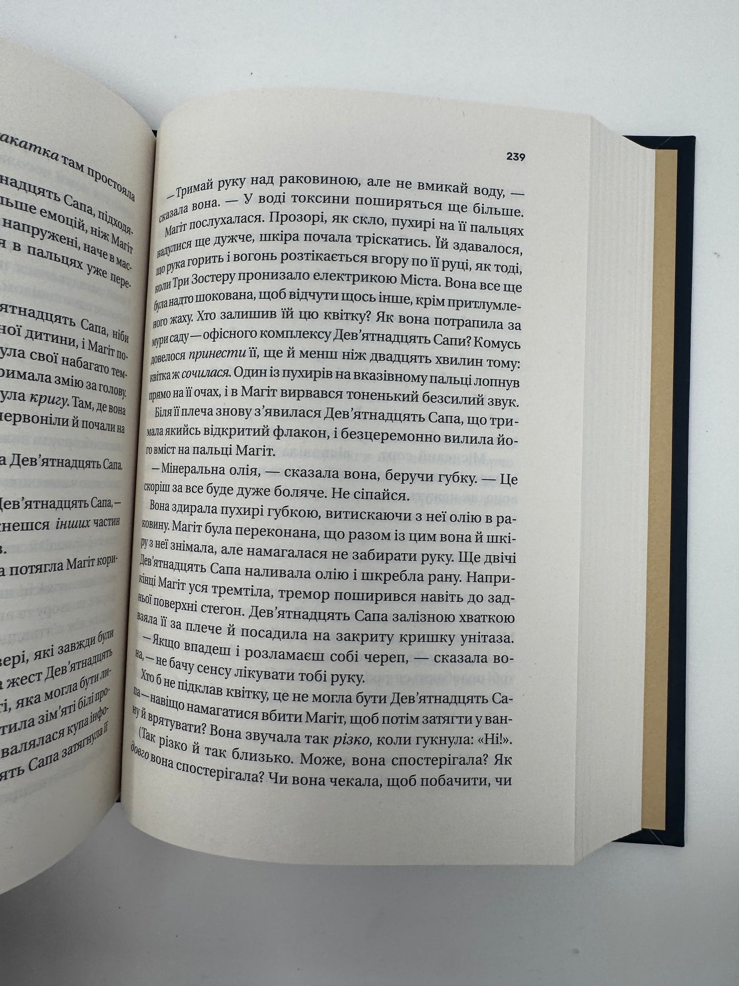 Пам'ять під назвою імперія. Аркаді Мартін / Лауреат премії HUGO, книги наукова фантастика