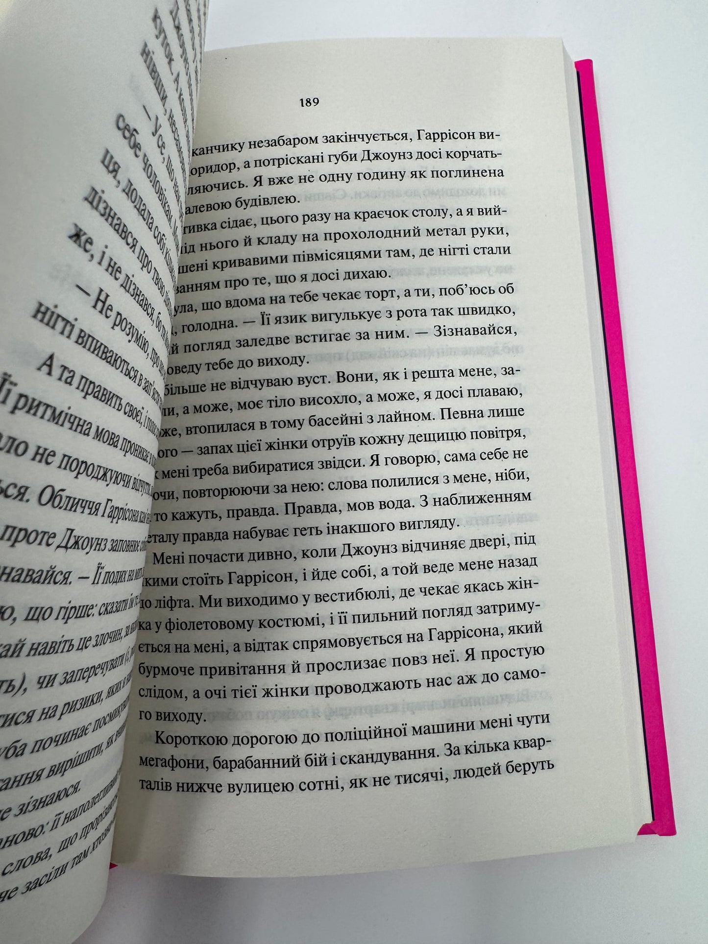 Нічні патрулі. Лейла Моттлі / Номінанти Букерівської премії