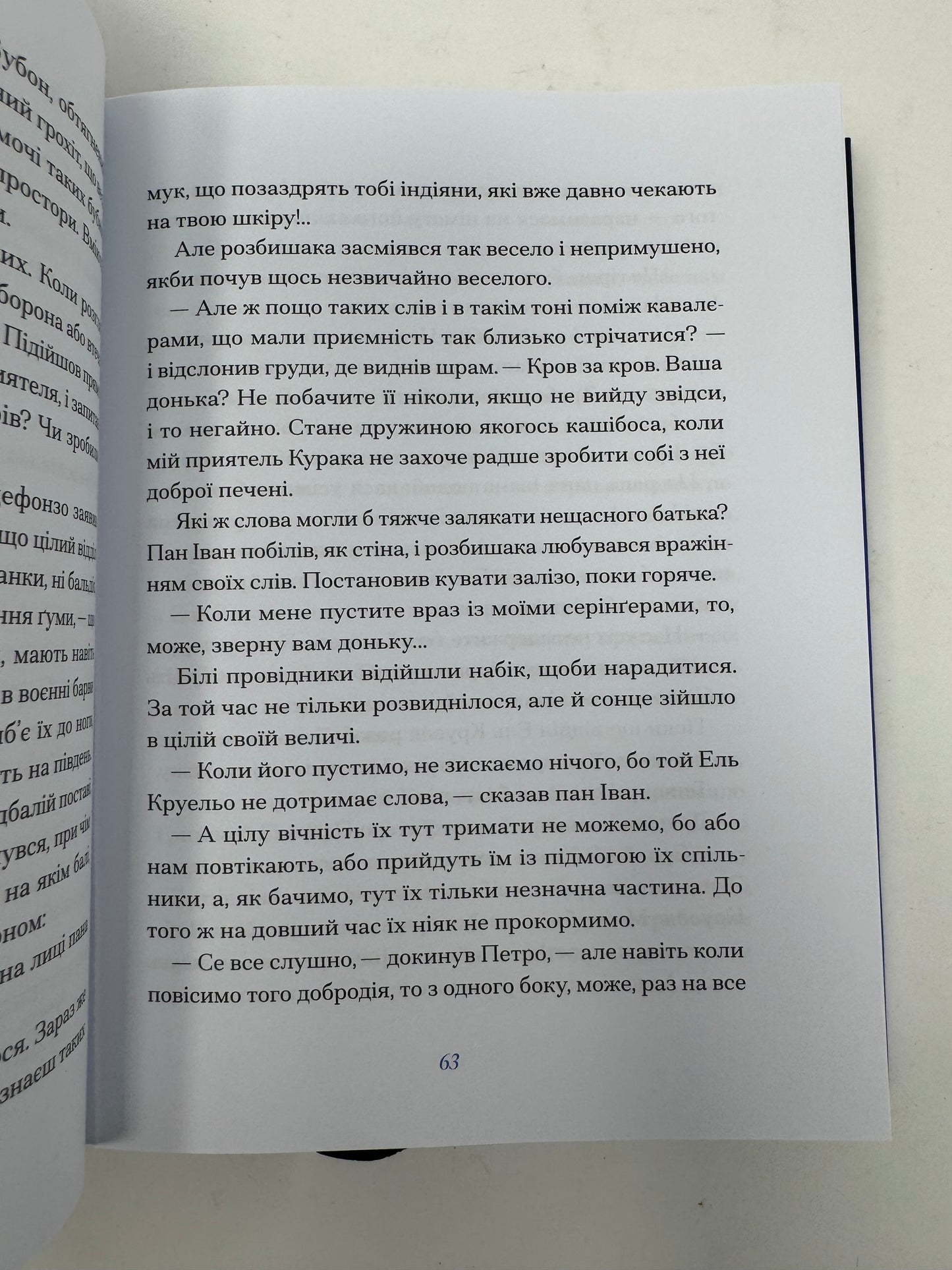 Вибране. Петро Франко / Класична українська проза купити книги в США