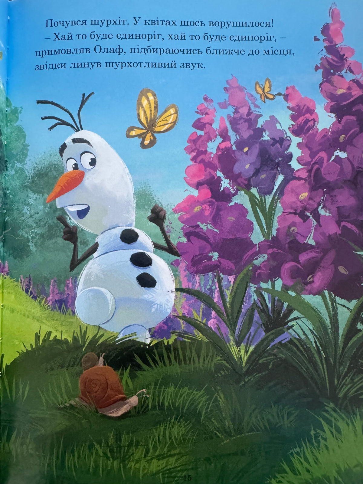 Крижане серце. Колекція казок / Книги за мотивами мультфільмів Disney