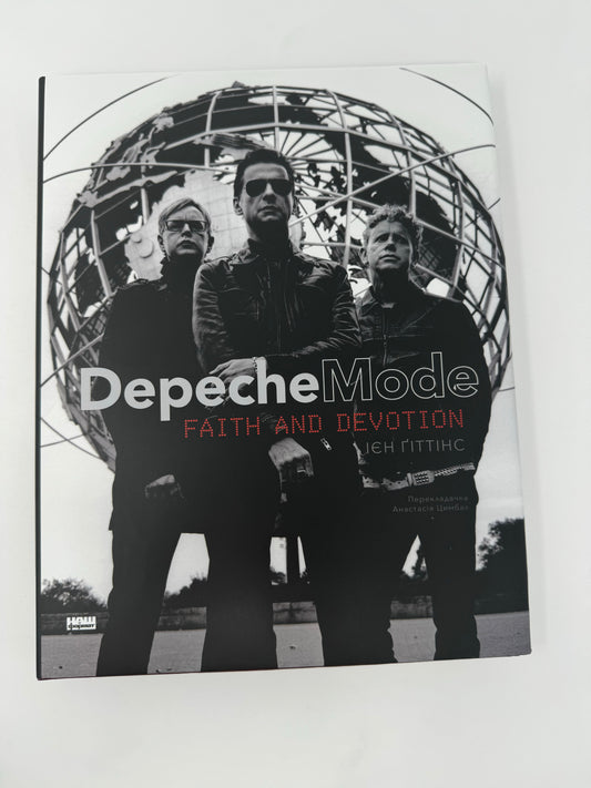 Depeche Mode: Faith & Devotion. Ієн Ґіттінс / Подарункові книги про відомих людей