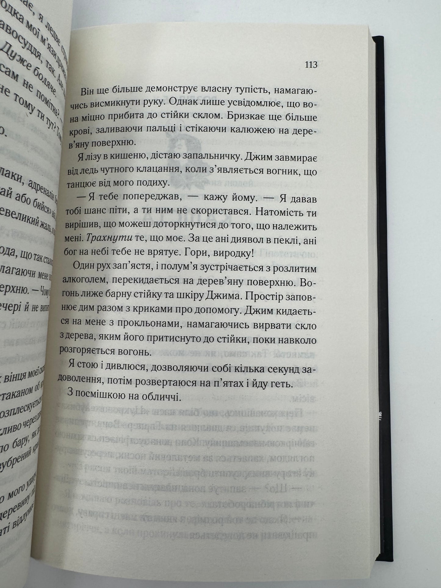 Колись ти будеш моя. Книга 1. Морган Бріджес / Книги купити в США переклади