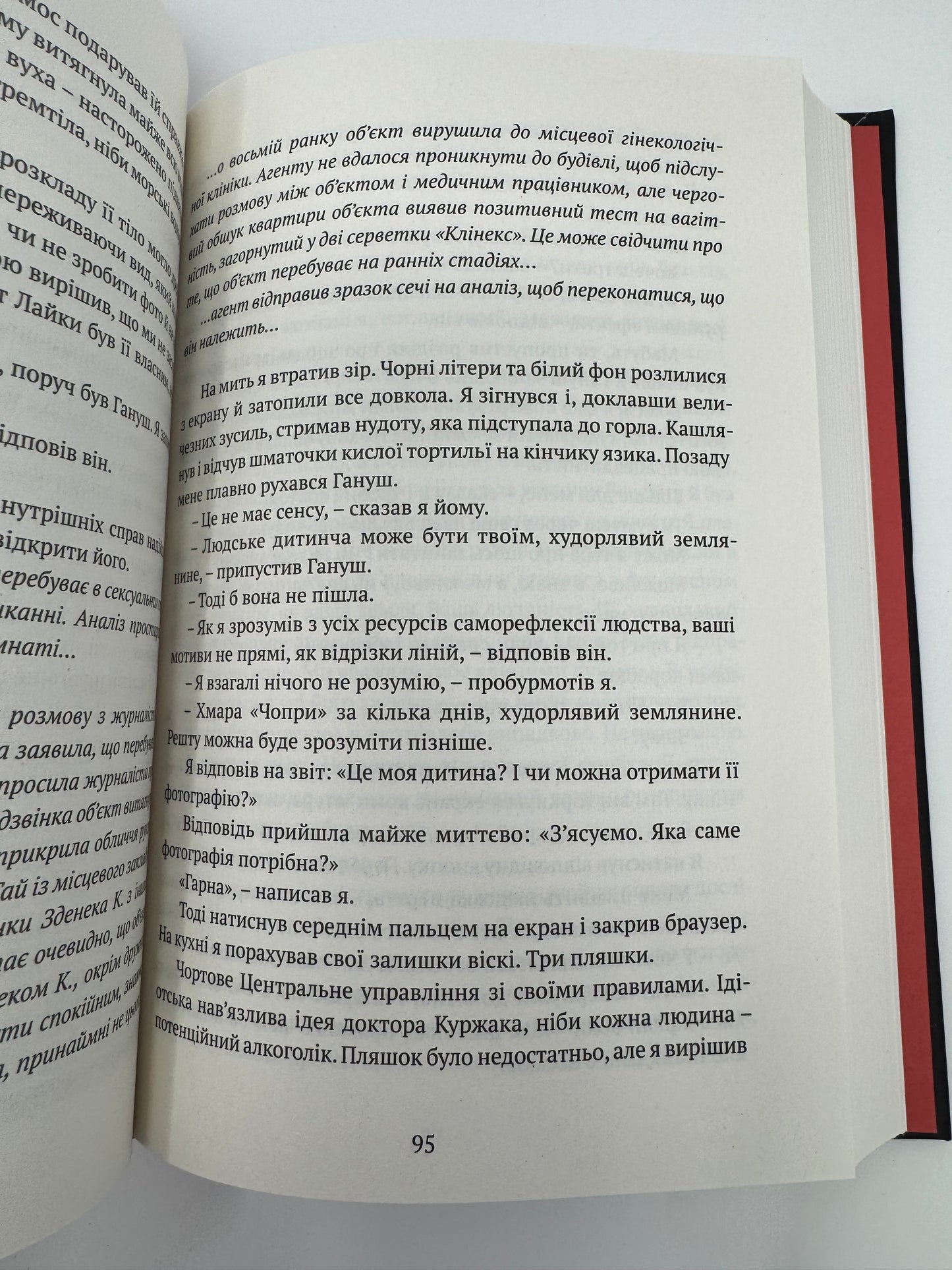 Астронавт із Богемії. Ярослав Калфарж / Чеські книги та романи купити