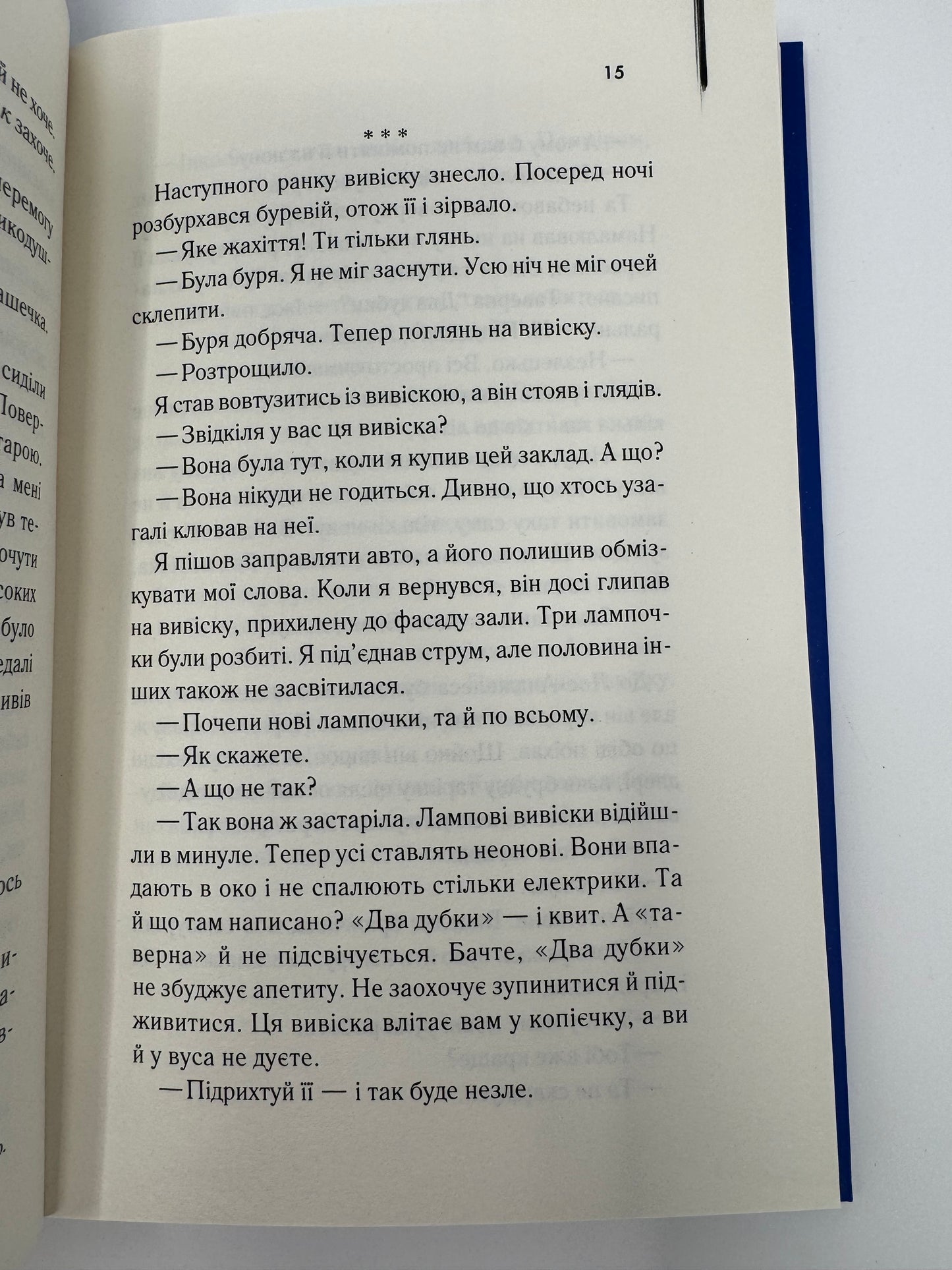 Листоноша завжди дзвонить двічі. Джеймс Кейн / Екранізовані книги