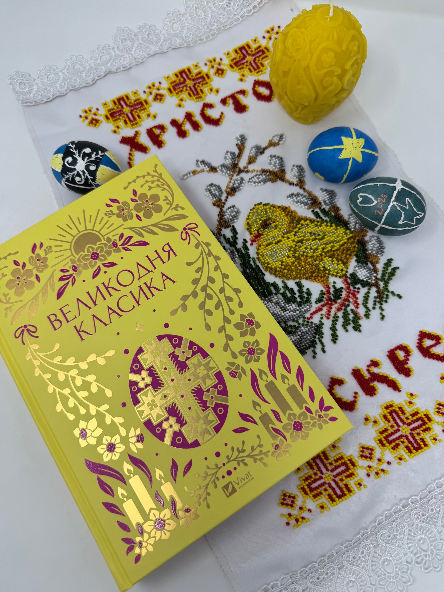 Великодня класика. Збірка творів української літератури / Книги до Великодня, подарункові українські книги