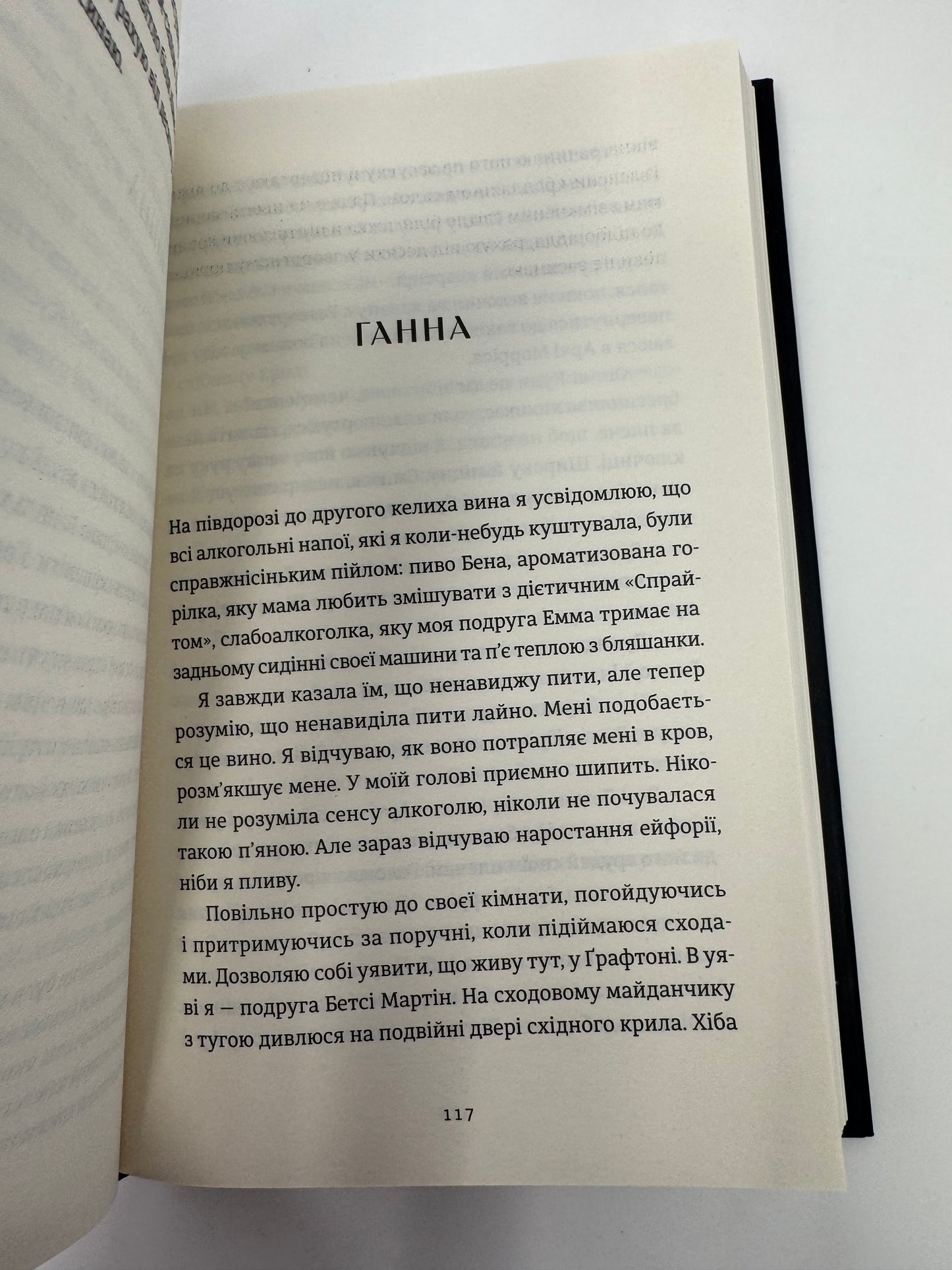 Золота ложка. Джесса Максвелл / Книги сучасна проза купити