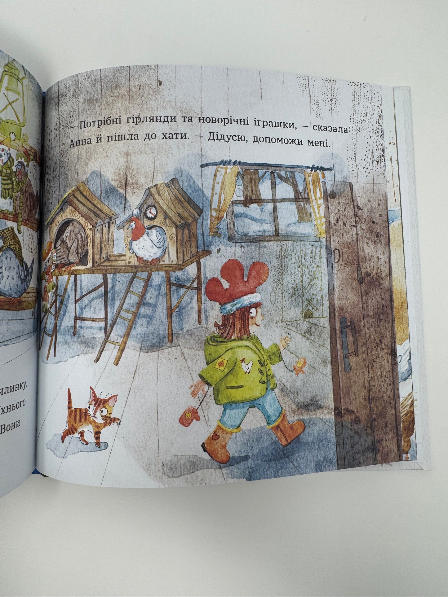 Анна і Різдво в курнику. Ірина Потапенко / Українські книги для дітей різдвяні