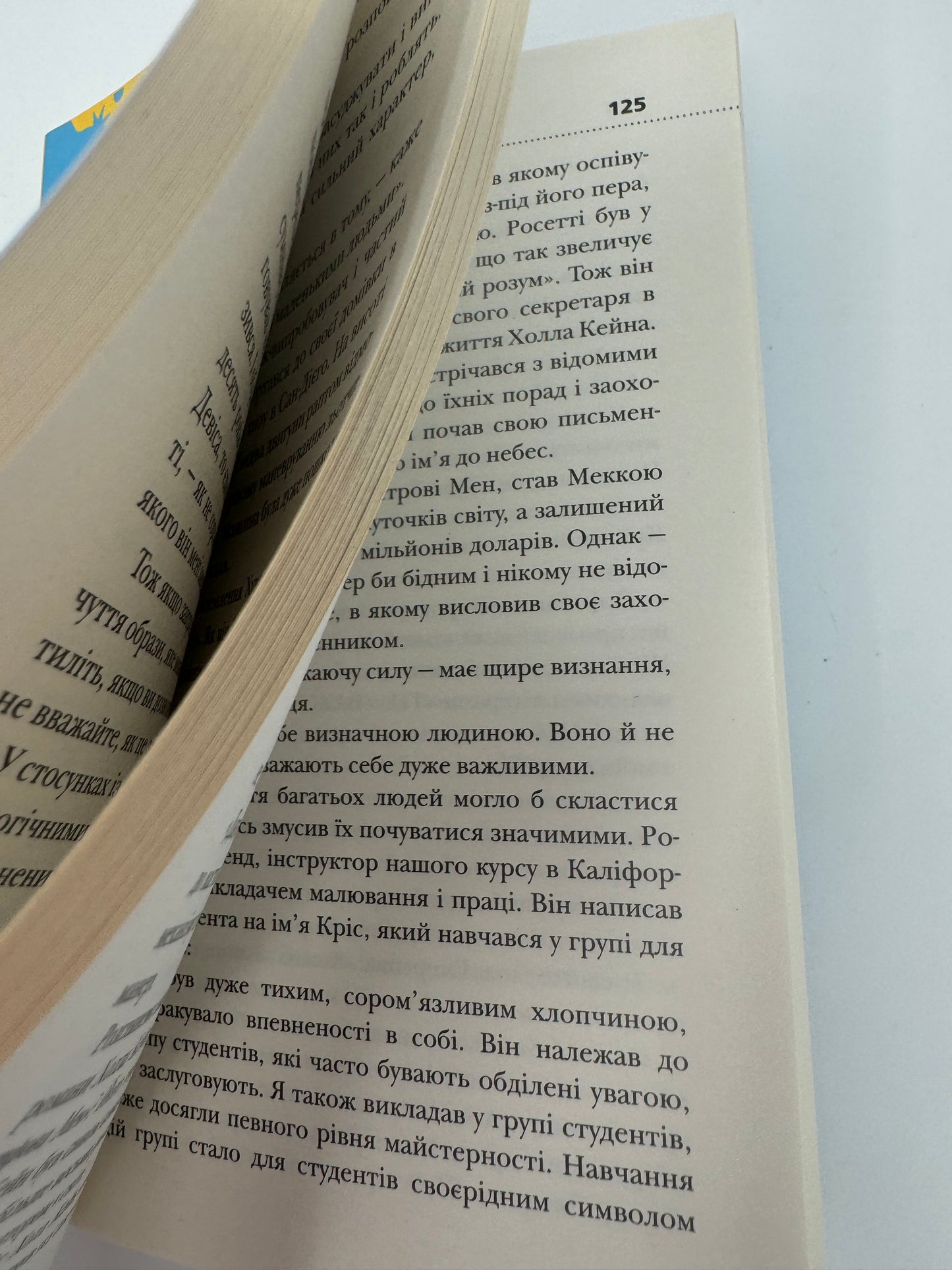 Як насолоджуватися життям і отримувати задоволення від роботи. Дейл Карнеґі / Книги з популярної психології