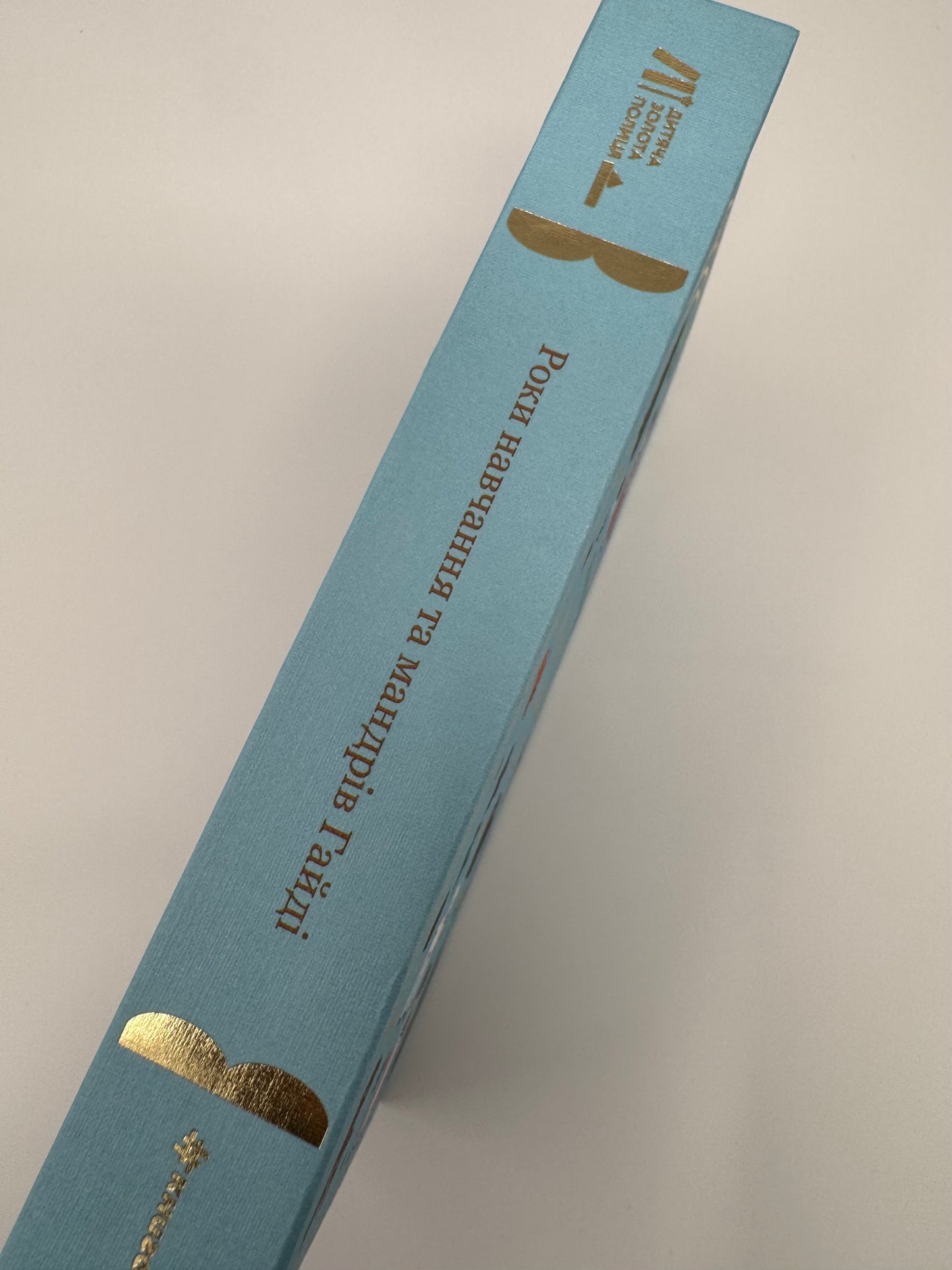 Роки навчання та мандрів Гайді. Йоганна Шпірі / Подарункові книги українською купити в США