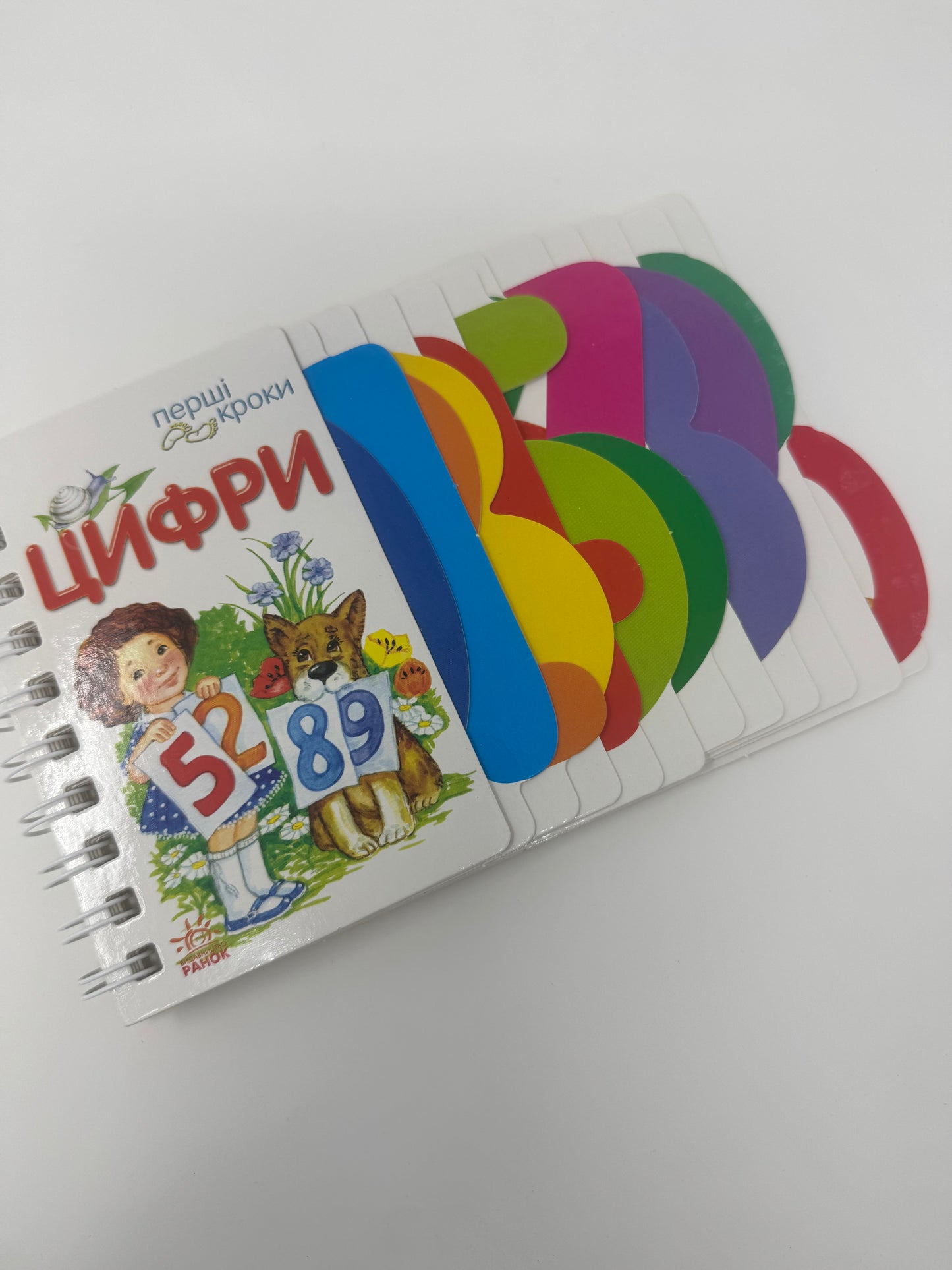 Цифри. Перші кроки. Ірина Фесюк / Книги для дітей дошкільного віку українські купити в США
