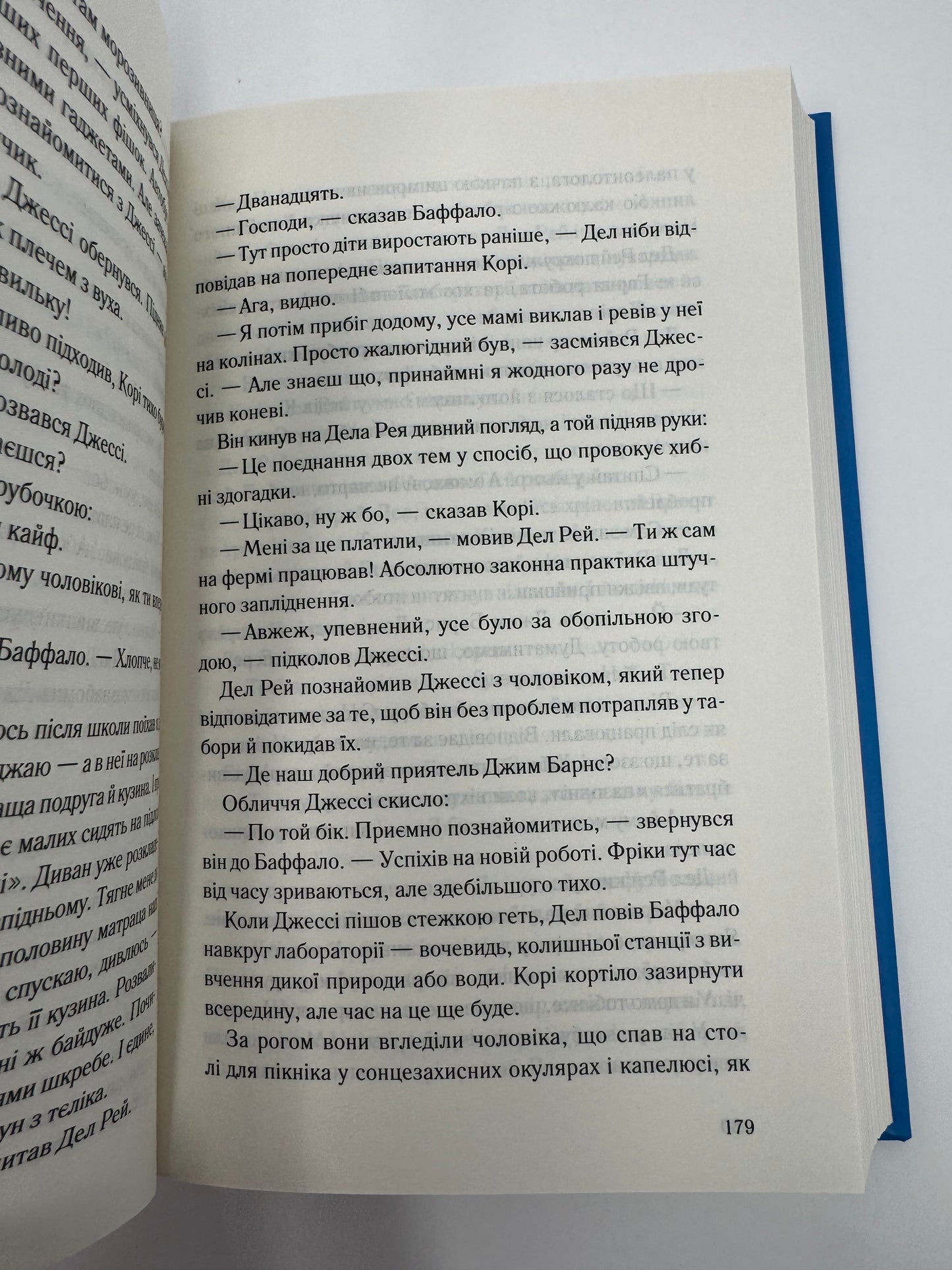 Пальми Флориди. Джо Пен / Світові бестселери 2025 року