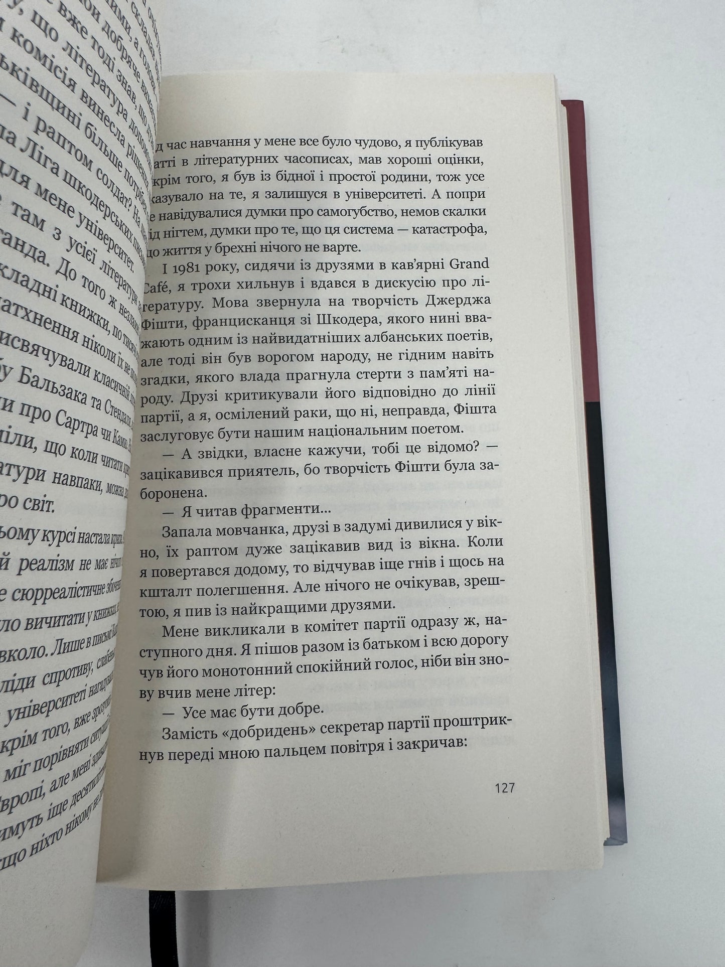 Болото солодше за мед. Голоси комуністичної Албанії. Малґожата Реймер / Польська література українською
