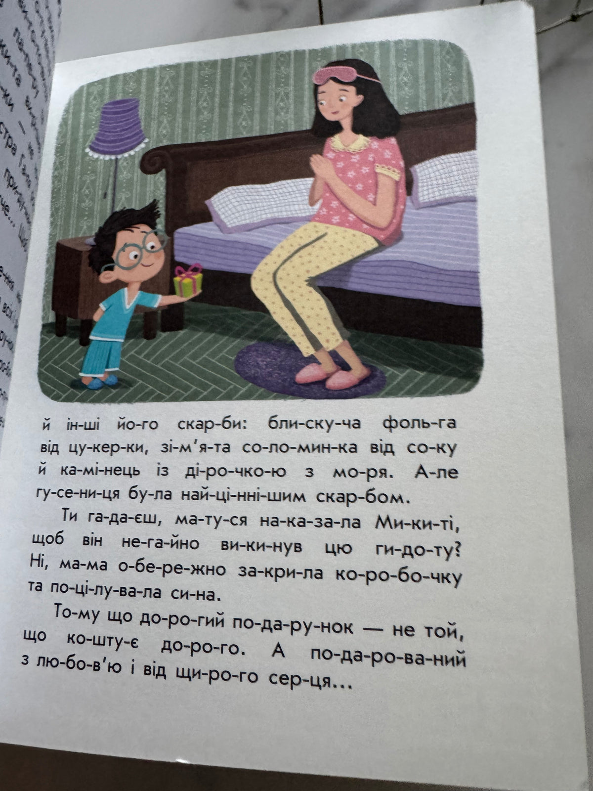 10 історій по складах. Кмітливий кролик. Юлія Каспарова / Книги для перших читань
