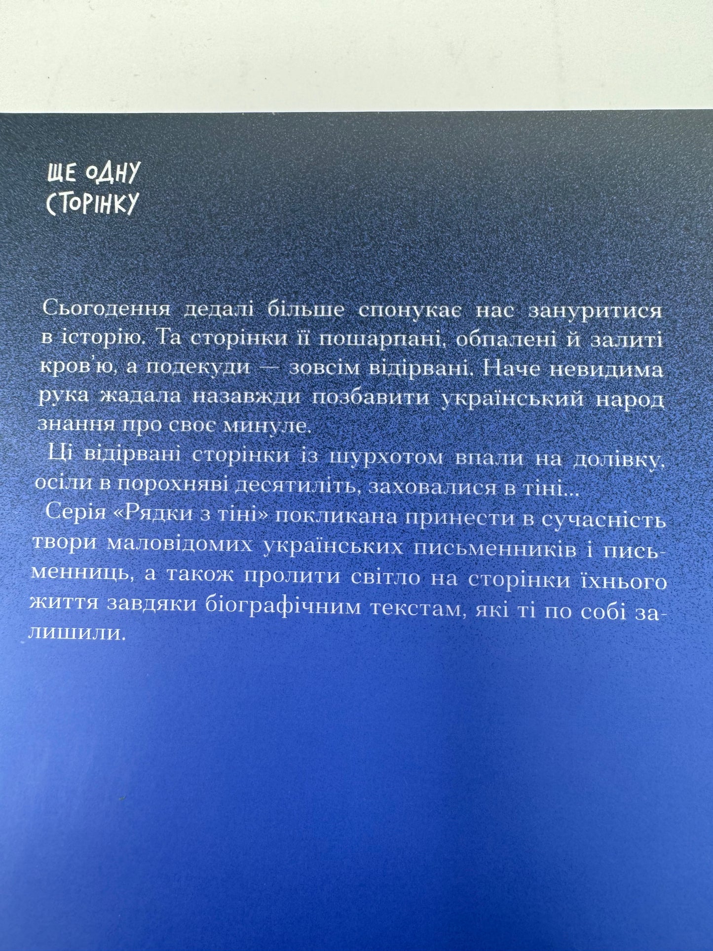 Василь Королів-Старий. Вибране / Українська класика в США