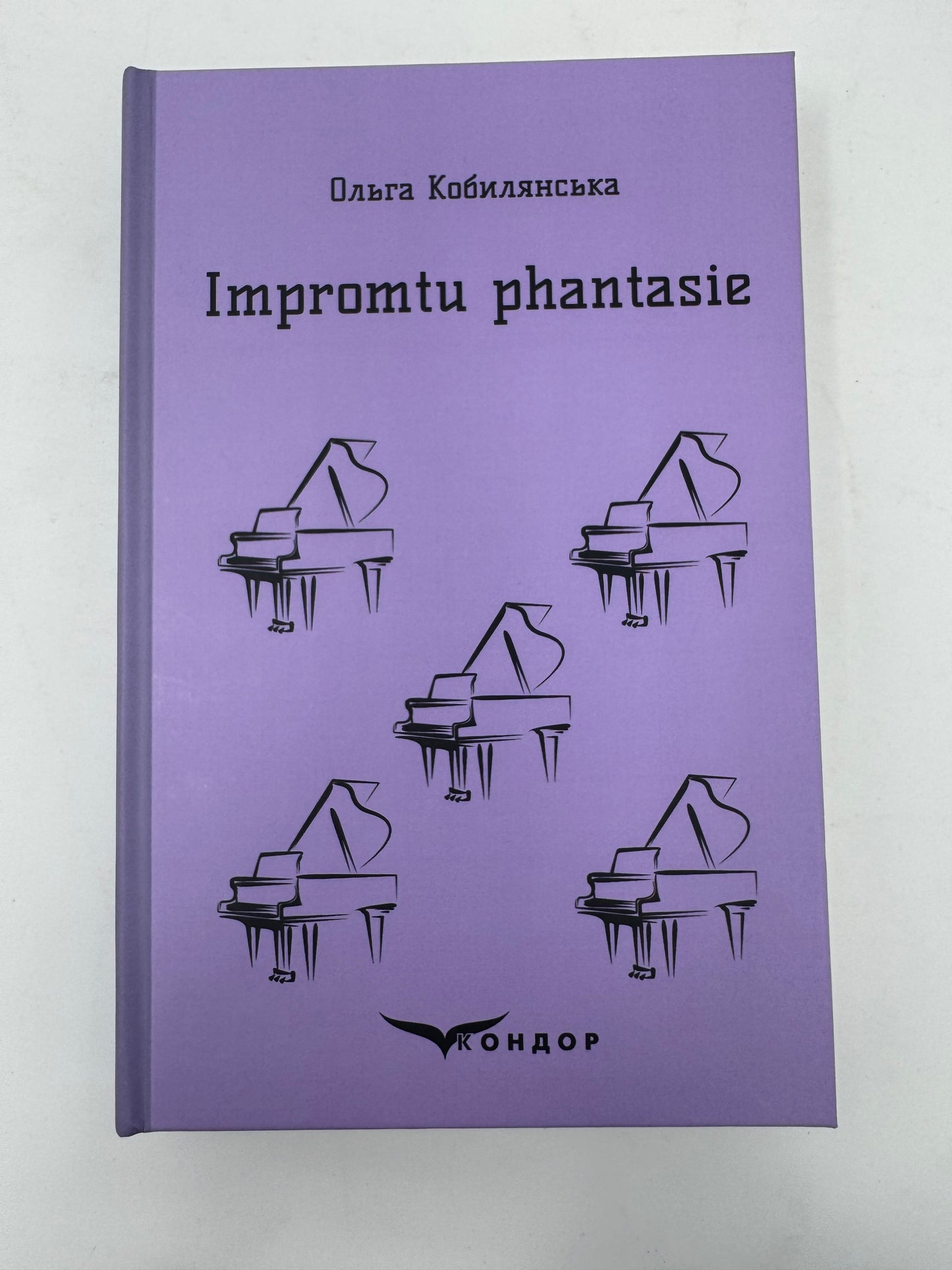 Impromtu phantasie. Вибране. Ольга Кобилянська / Книги з української класики в США купити