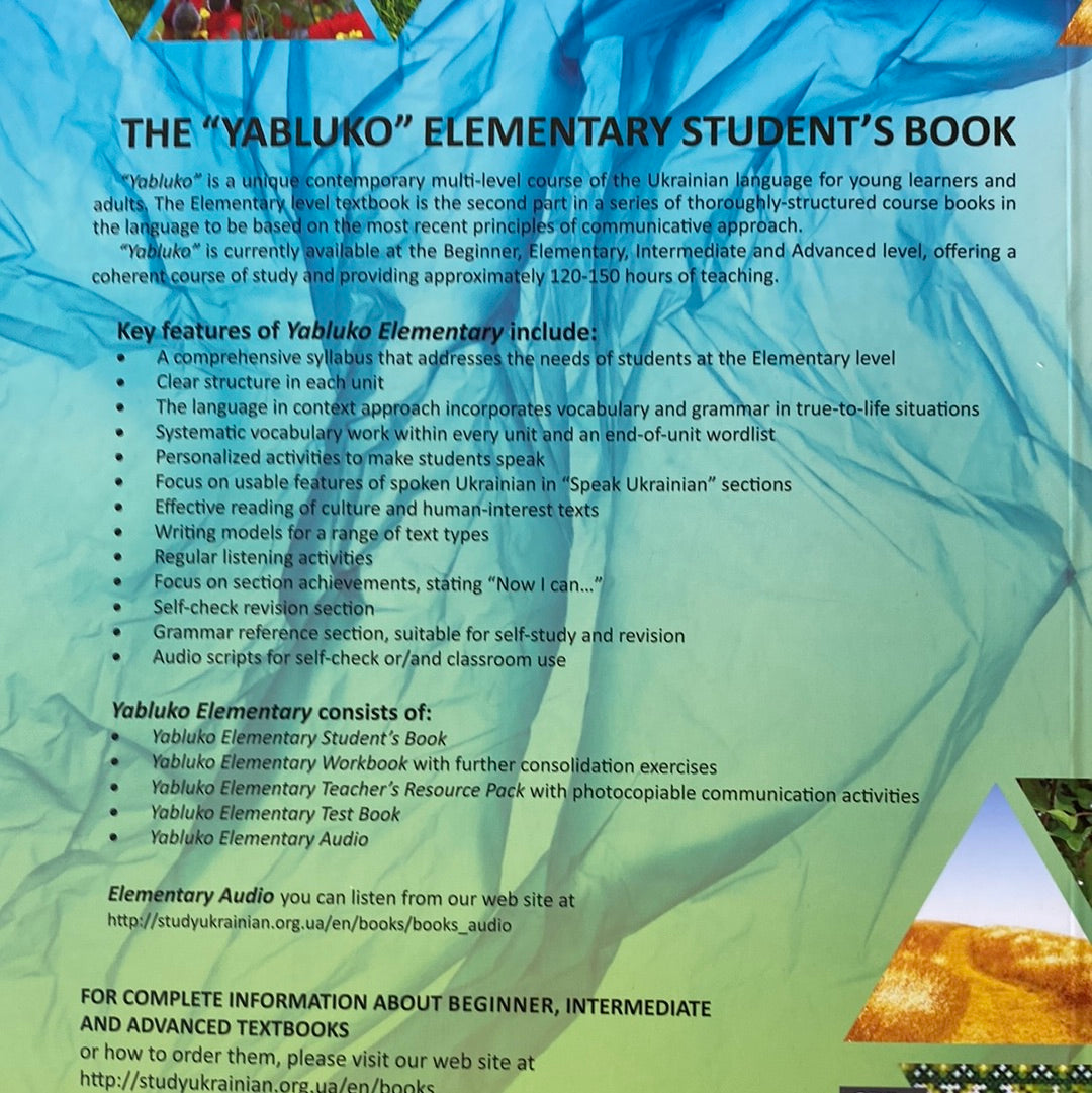Комплект книг для вивчення української мови як іноземної. «Яблуко». Базовий рівень (комплект з 3-х книг) / Yabluko. Elementary Ukrainian