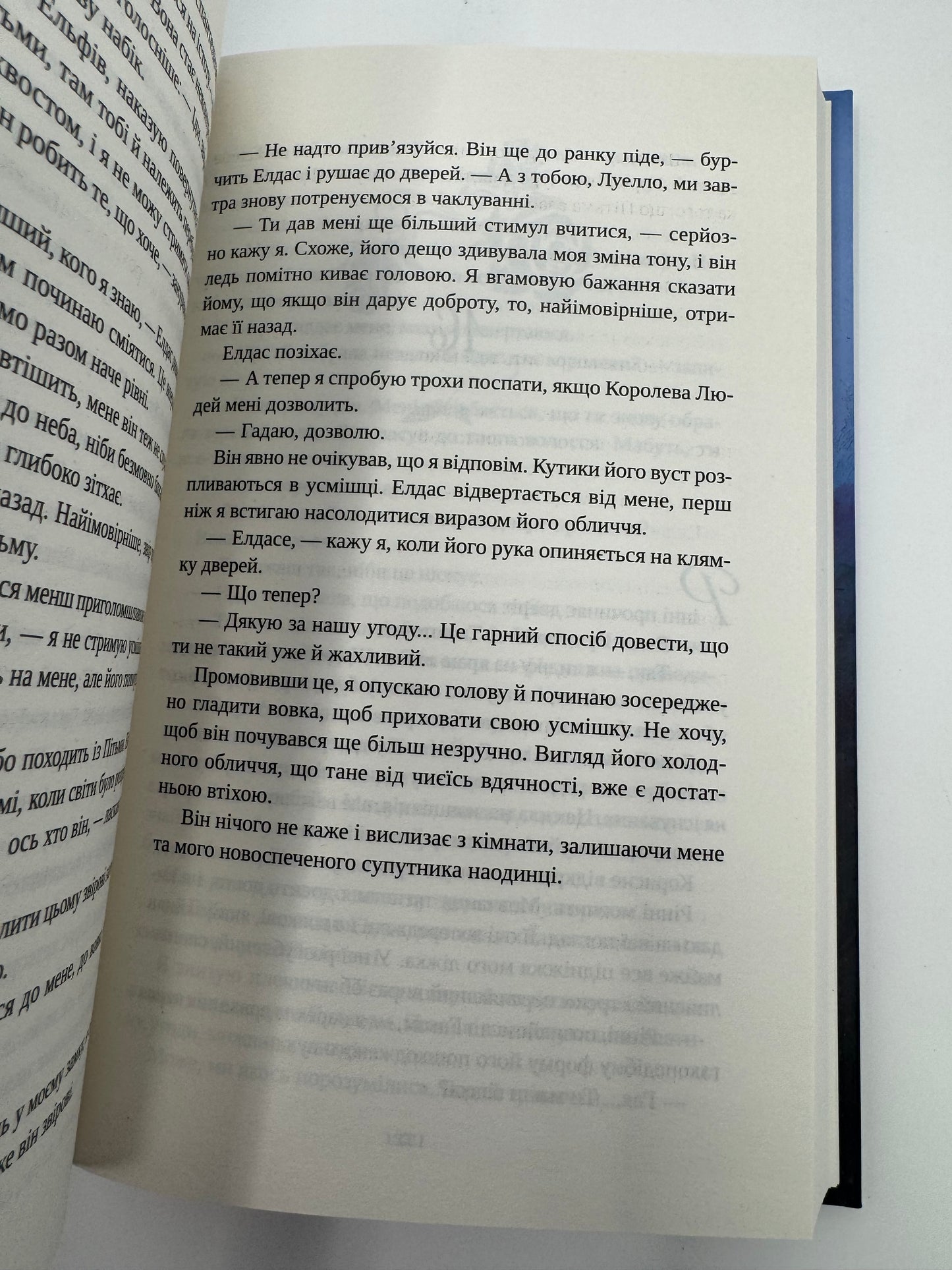 Угода з королем ельфів. Еліс Кова / Книги фентезі купити