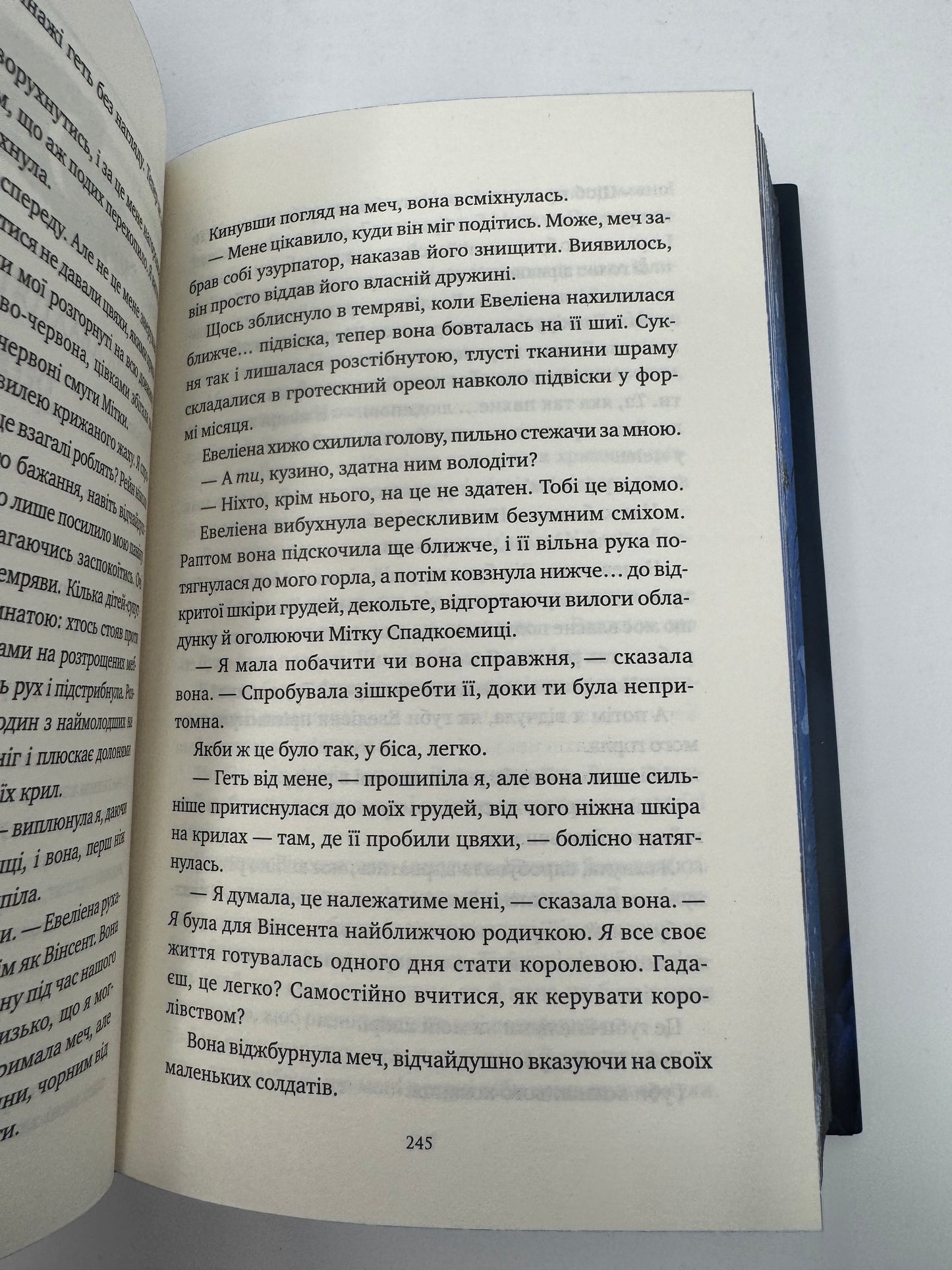 Попіл і проклятий зірками король. Корона Ніаксії. Книга 2. Карісса Бродбент / Світові бестселери українською