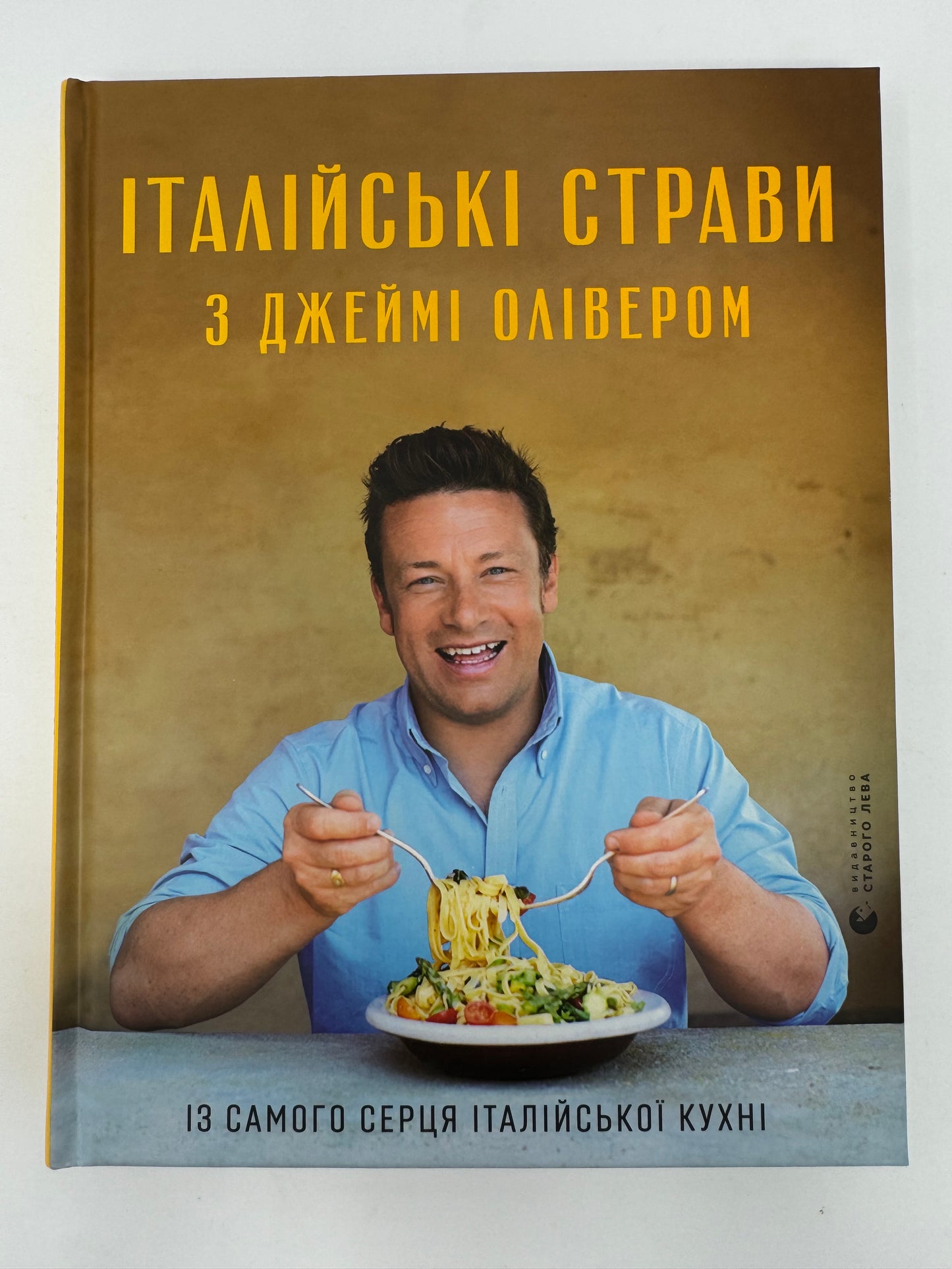 Італійські страви з Джеймі Олівером / Кулінарні книги з італійської кухні