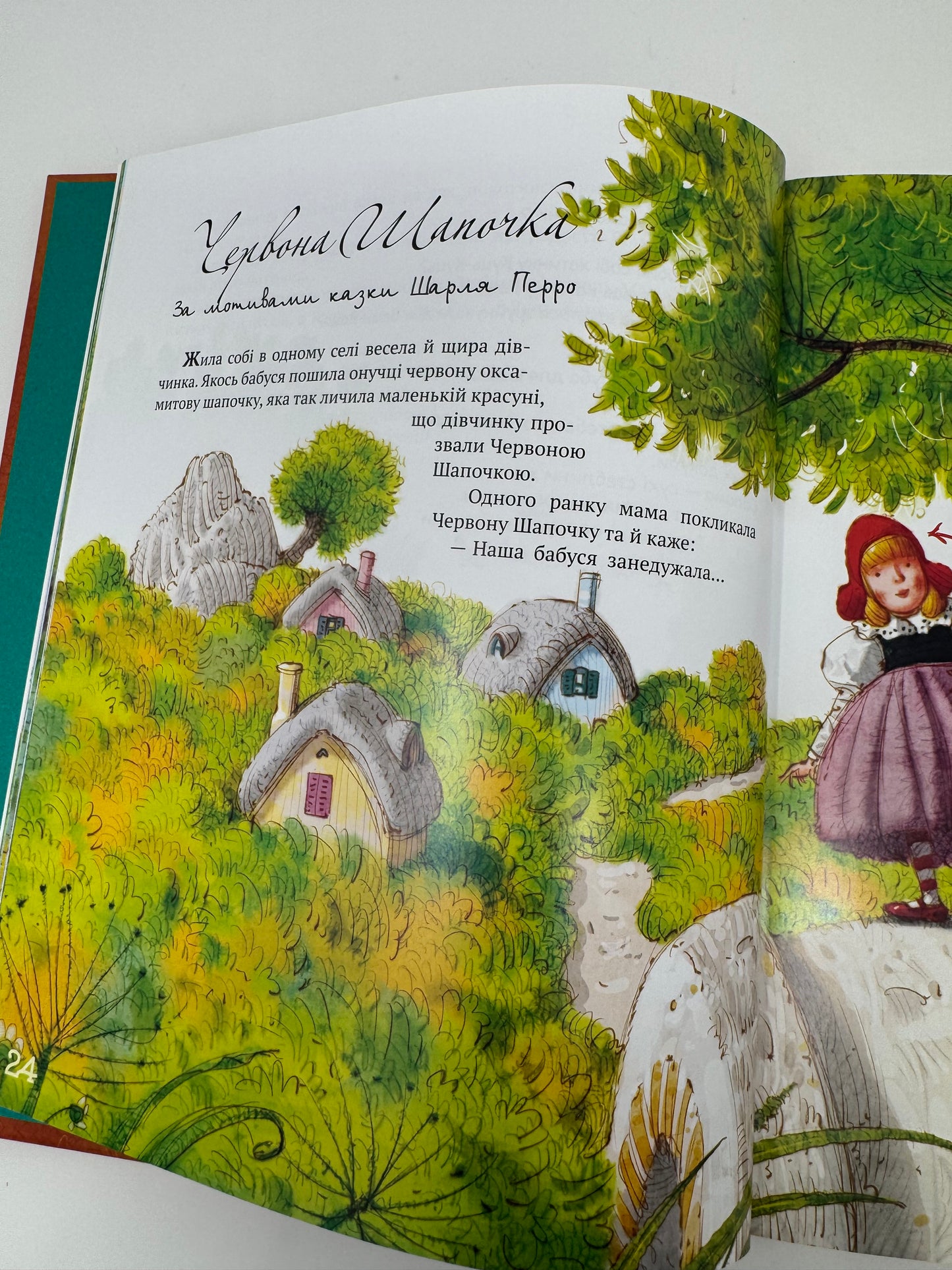 Найкращі казки світу (подарункове видання) / Книги з казками купити в США де