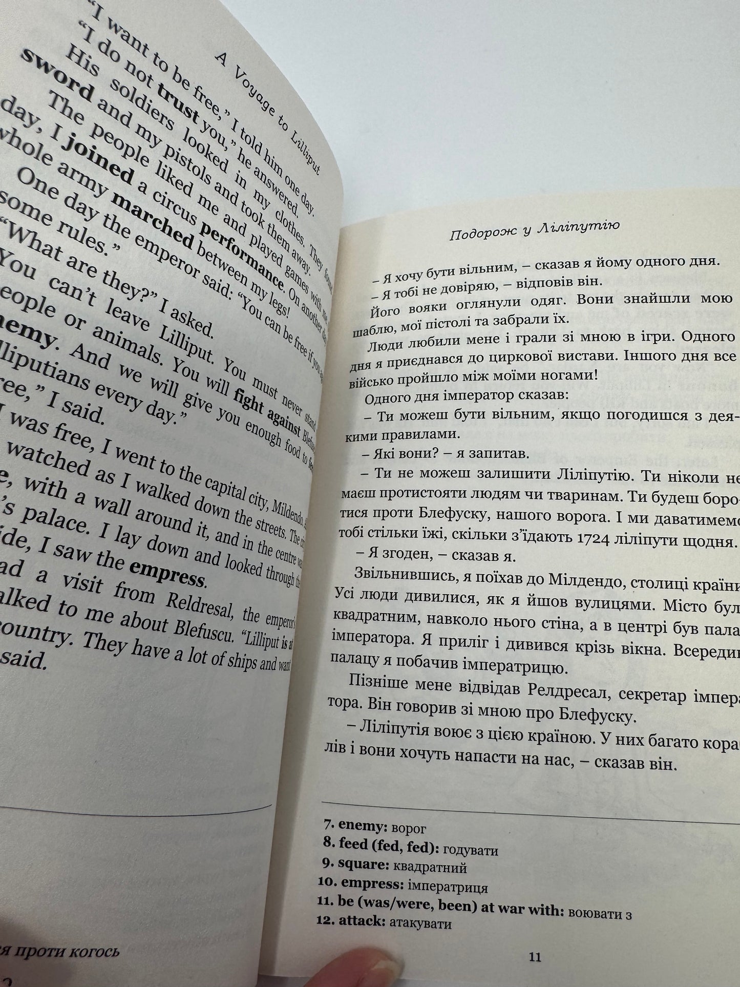 Мандри Ґуллівера. Gulliver`s Travels / Bilingual books Ukrainian language buy in USA