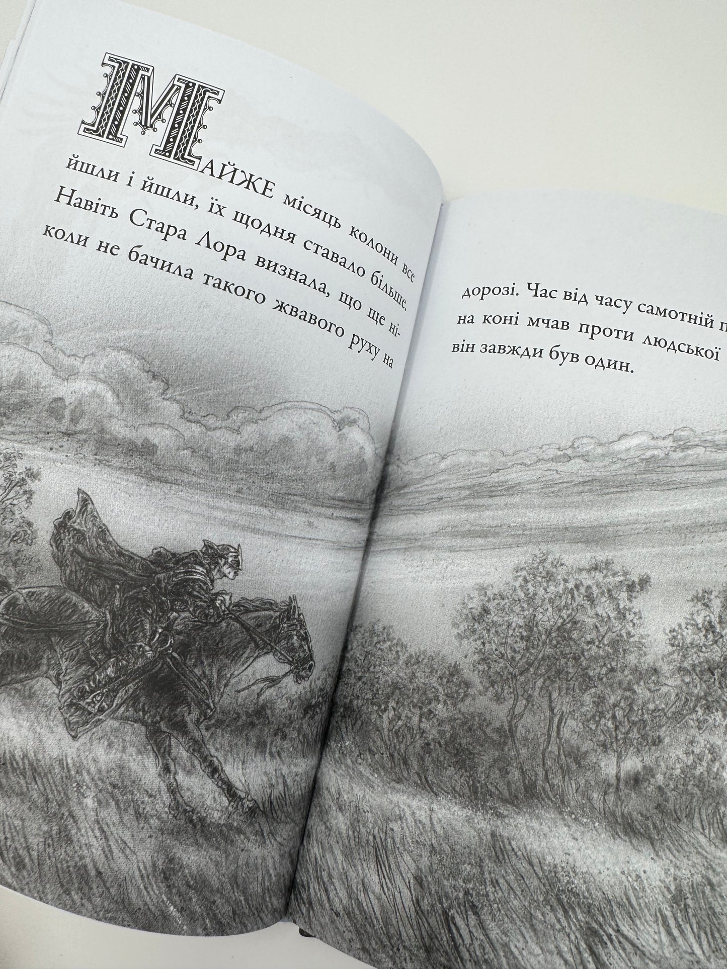 Крижаний дракон. Джордж Р. Р. Мартін / Книги Мартіна купити в США