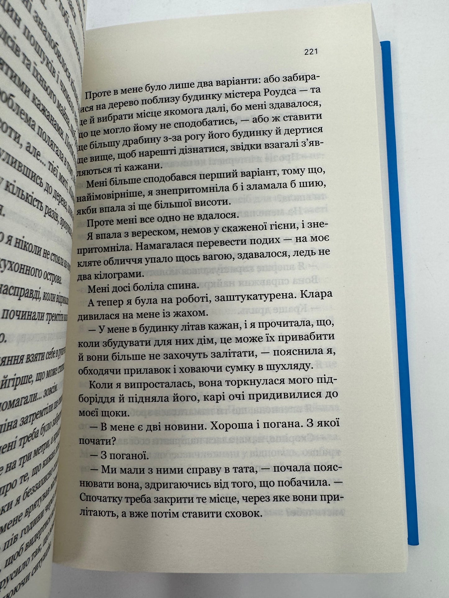 Усі шляхи ведуть до тебе. Маріана Запата / Сучасна американська література бестселери