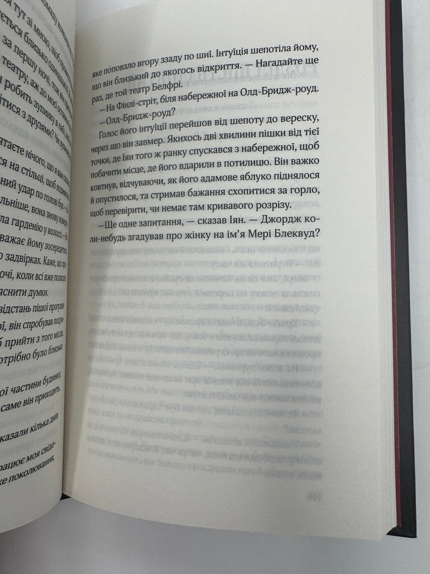 Магічна змова. Книга 1. Закляття ворона. Луенн Дж. Сміт / Світове історичне фентезі українською купити в США