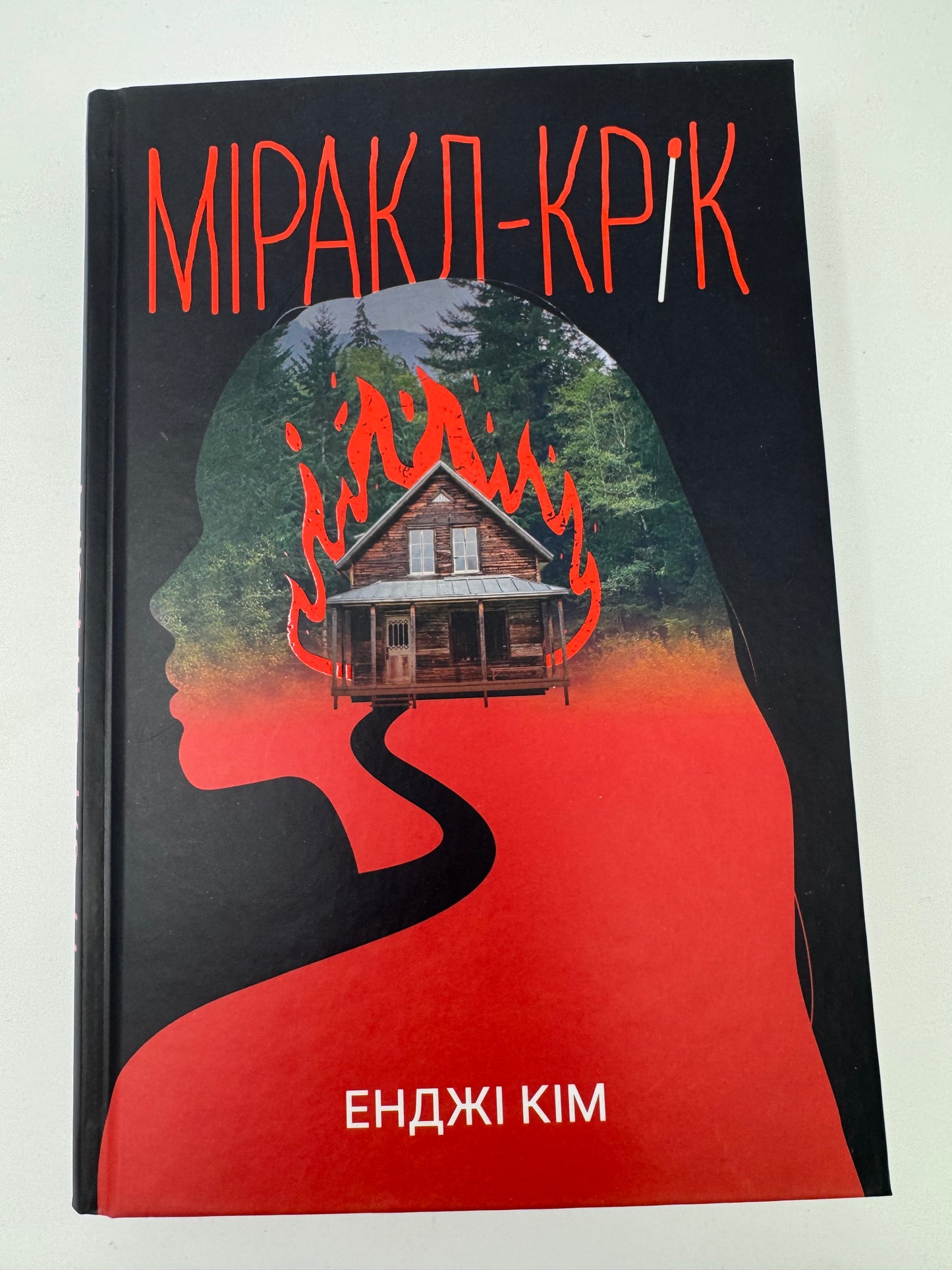 Міракл-Крік. Енджі Кім / Детективні романи книги купити