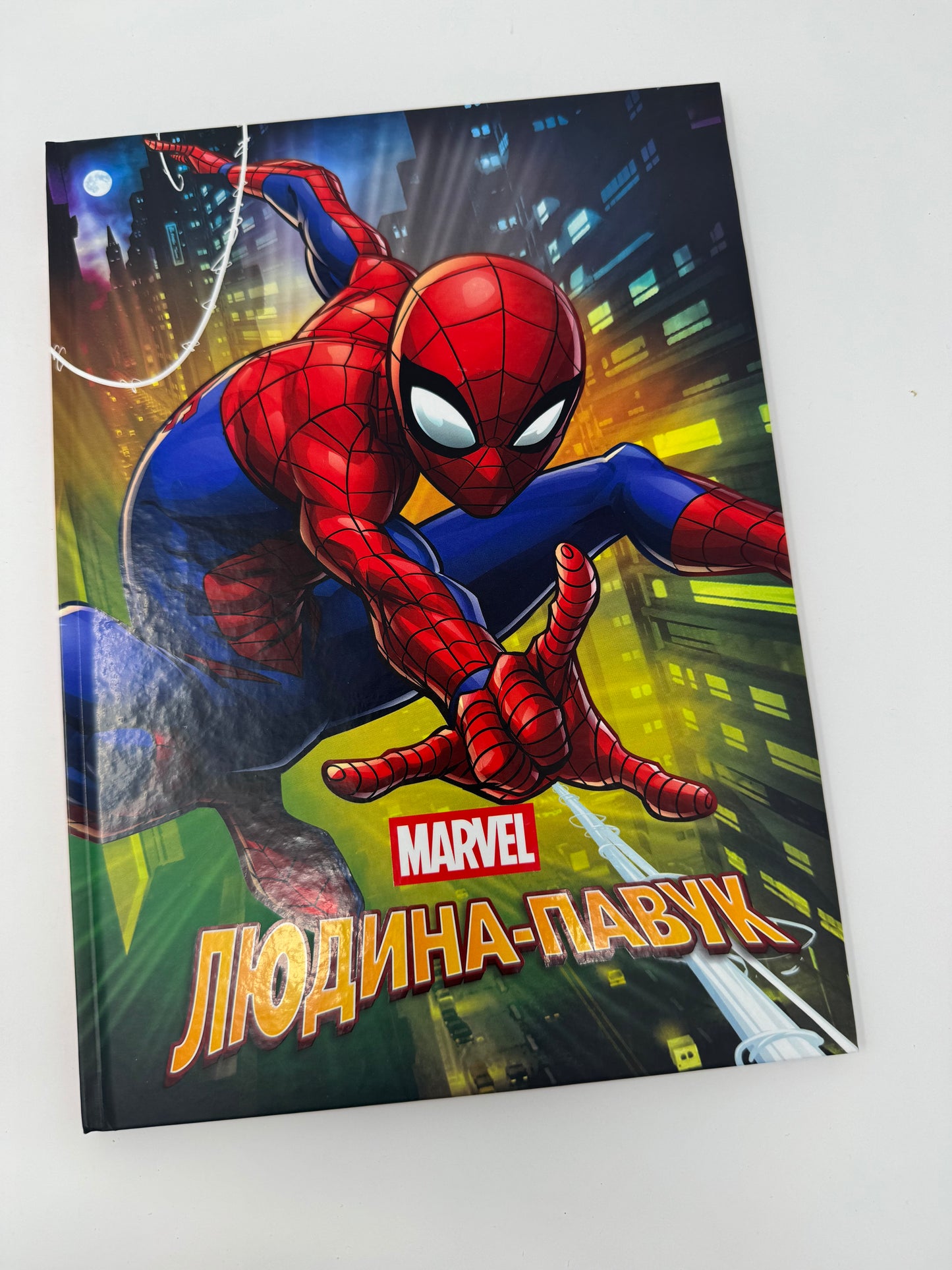 Людина-павук. Marvel / Купити книги Marvel в США