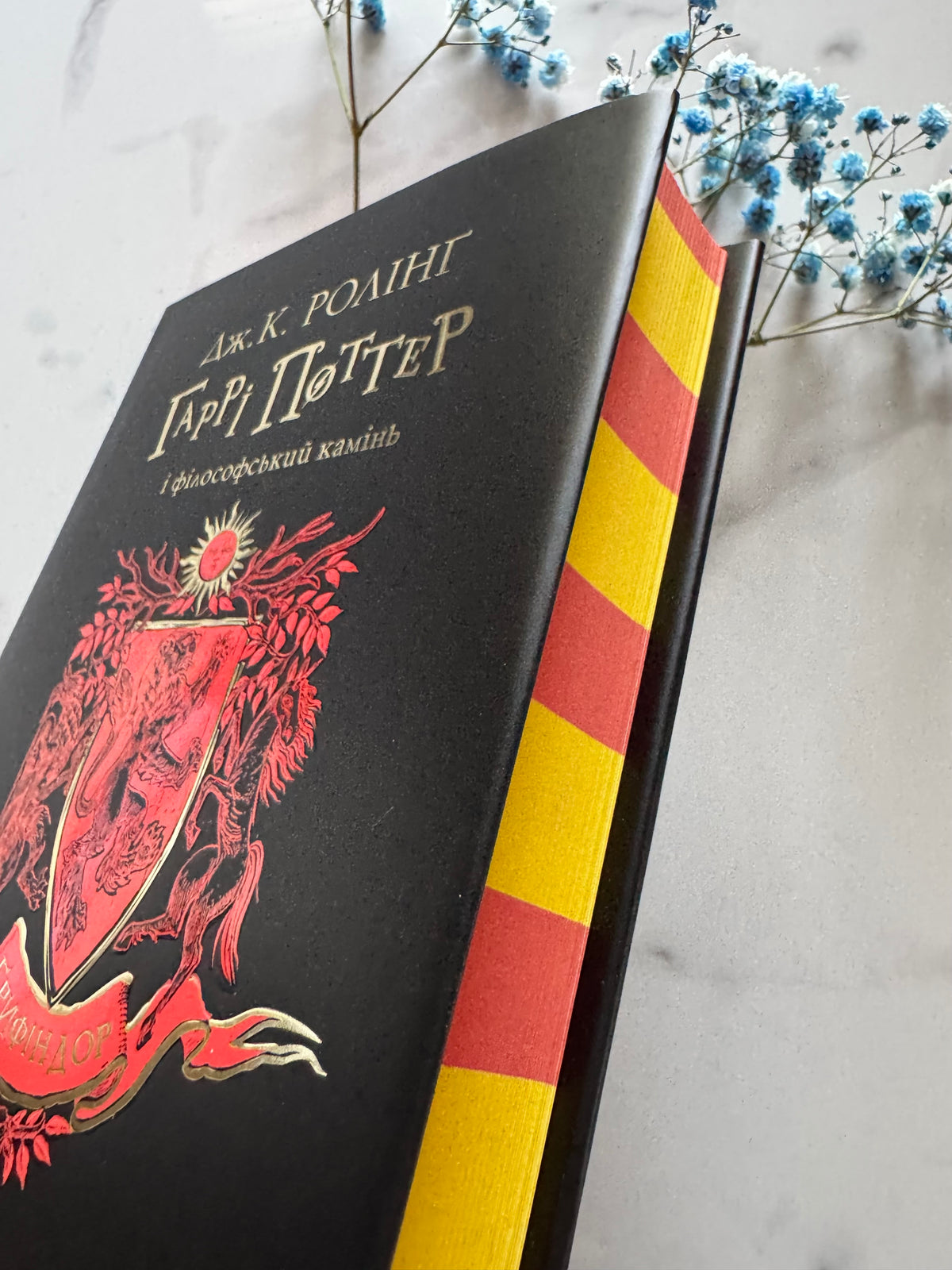 Гаррі Поттер і філософський камінь. Ґрифіндорське видання. Джоан Ролінґ / Книги про Гаррі Поттера купити