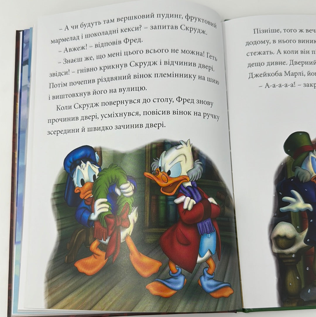 Різдвяні спогади. Disney / Різдвяні книги від Дісней українською