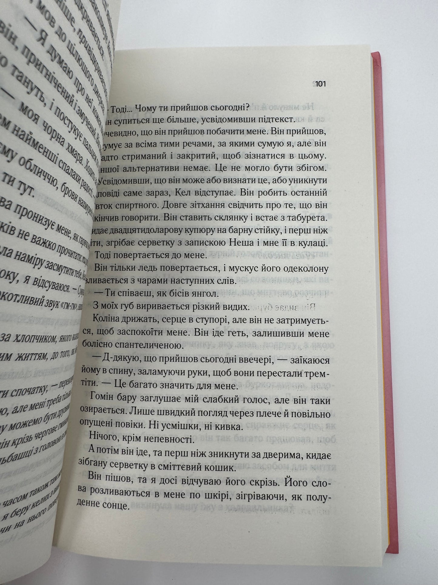Посібник оптимістки з розбитого серця. Дженніфер Гартманн / Світові бестселери українською