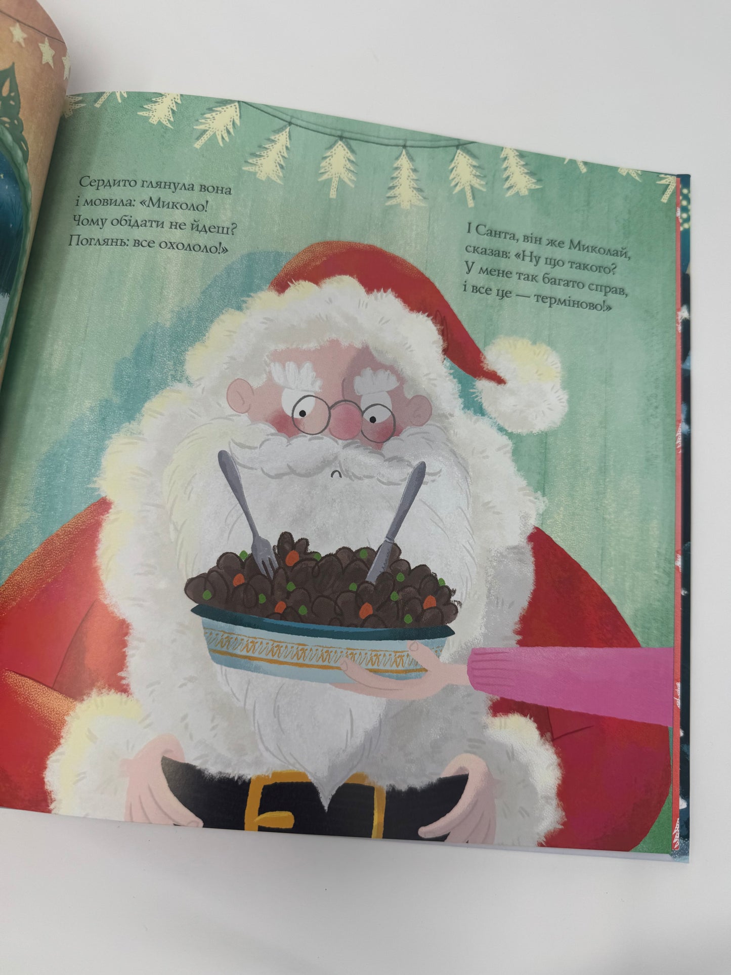Ніч перед ніччю, що перед Різдвом. Кес Ґрей / Різдвяні книги для дітей купити в США