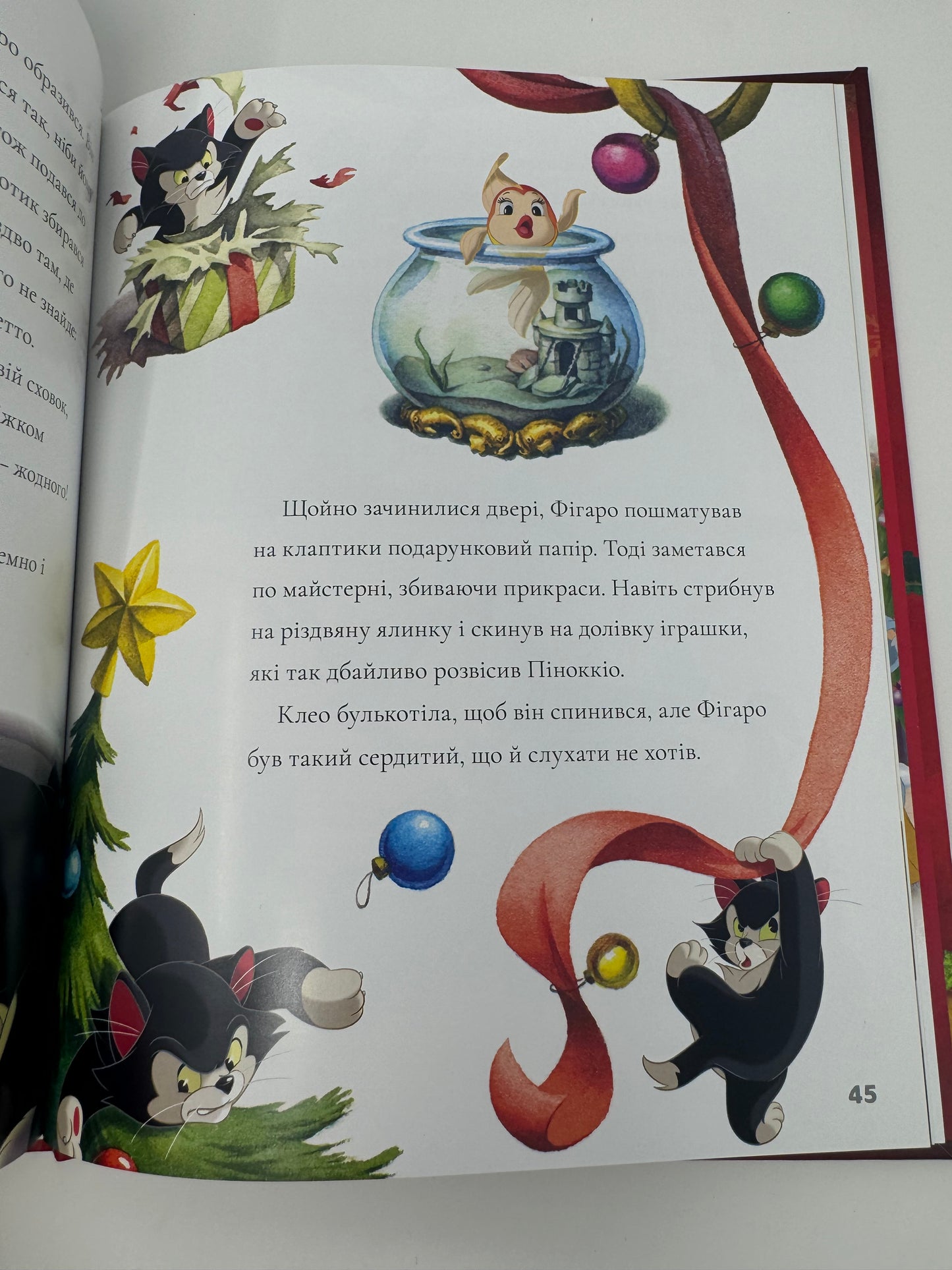 5 різдвяних історій. Disney / Книги Дісней українською