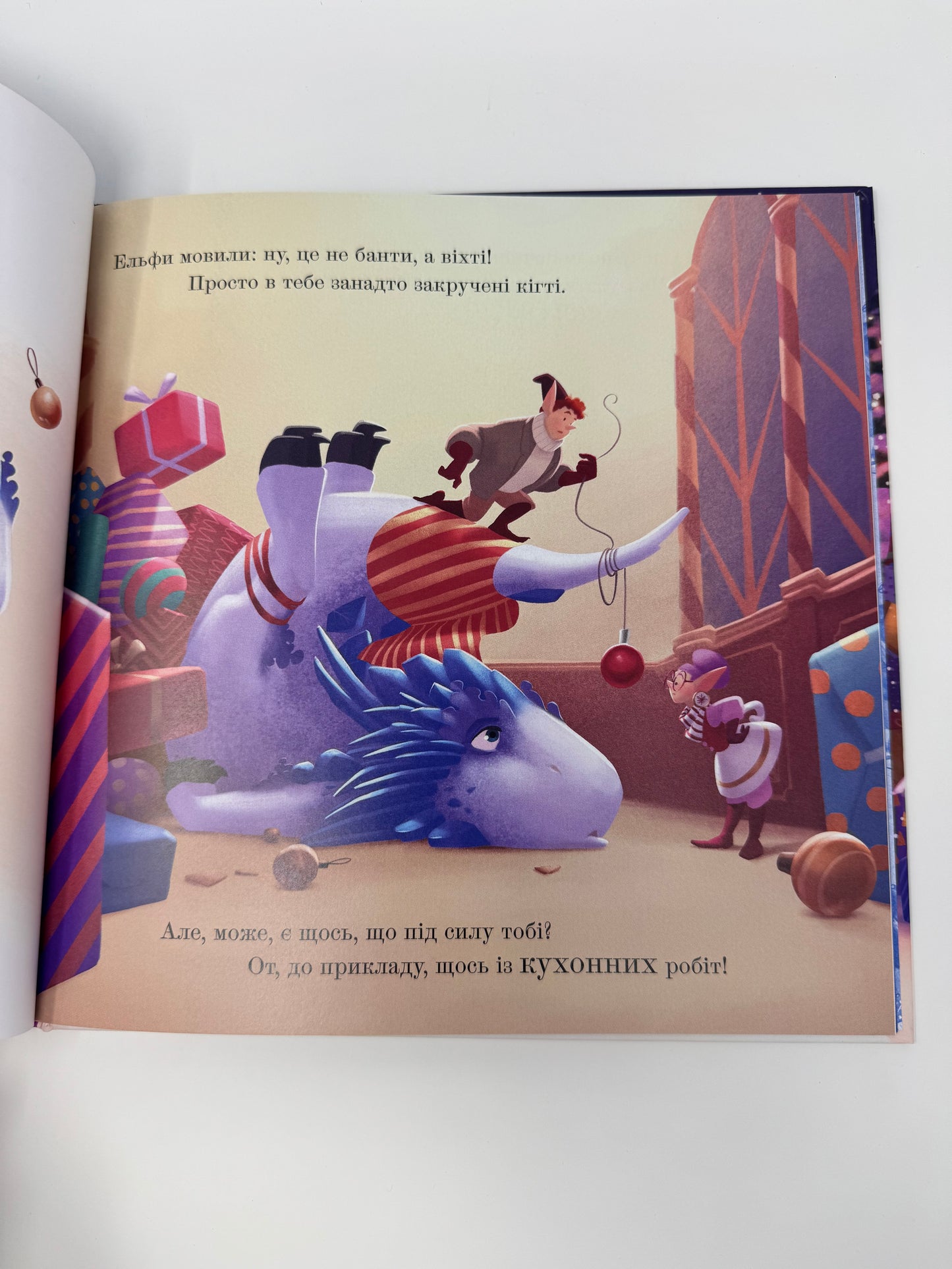 Різдвозавр у ніч перед Різдвом. Том Флетчер / Книги про Різдвозавра купити