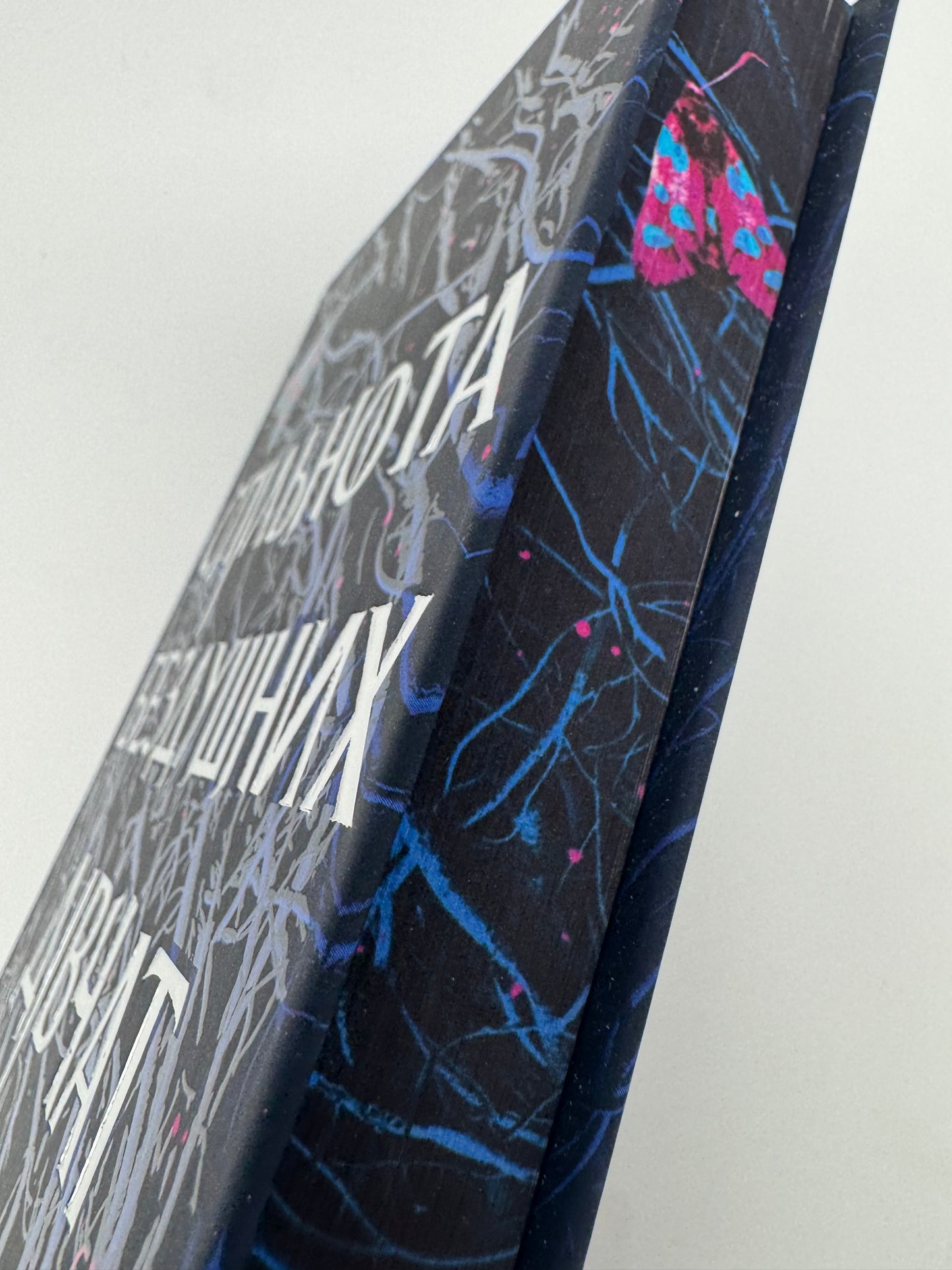 Спільнота бездушних дівчат. Limited edition. Лора Стівен / Художні книги купити українською