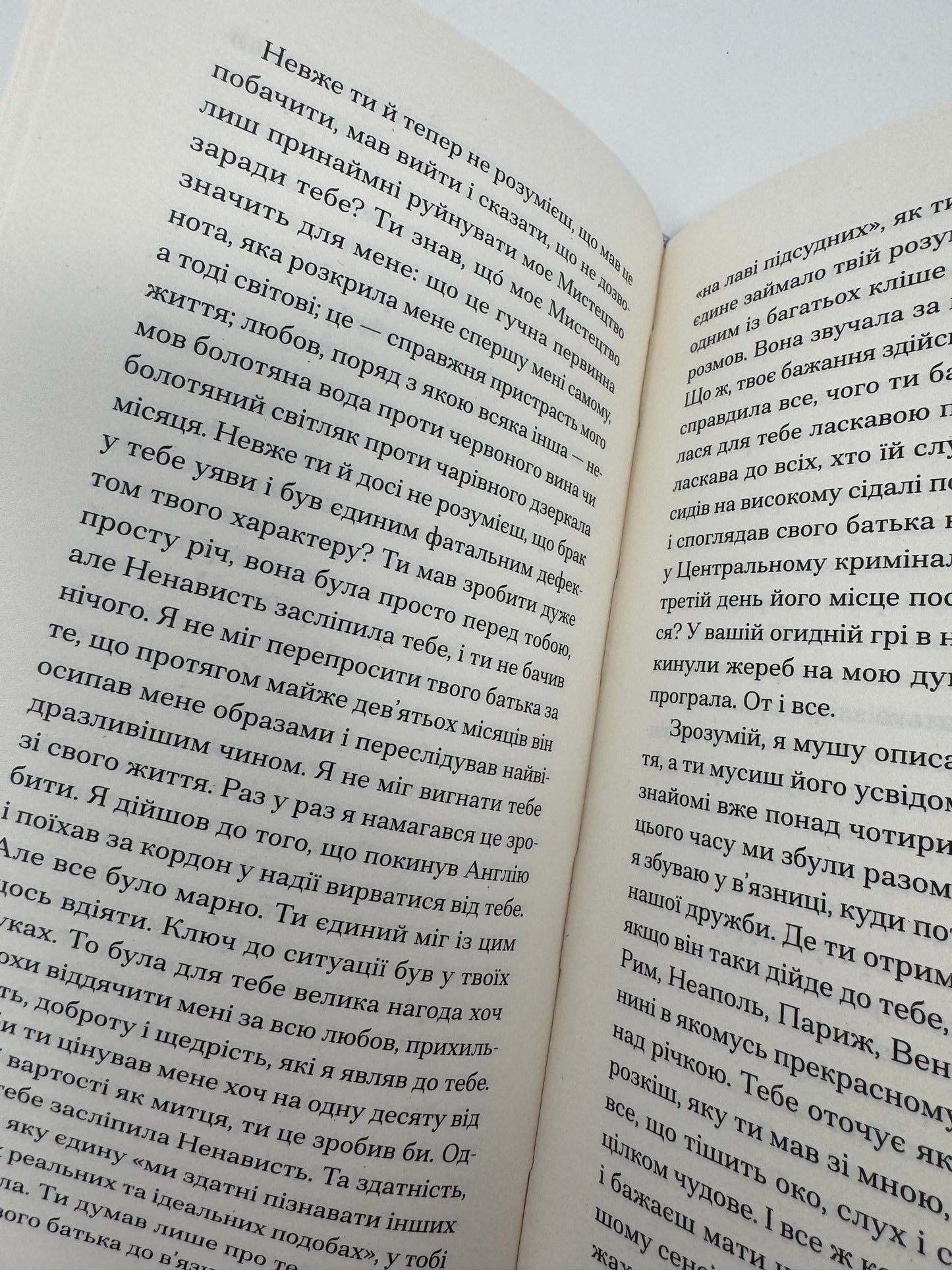 De Profundis. Послання: в ув'язненні та кайданах. Оскар Вайлд / Класика книги купити в США українські