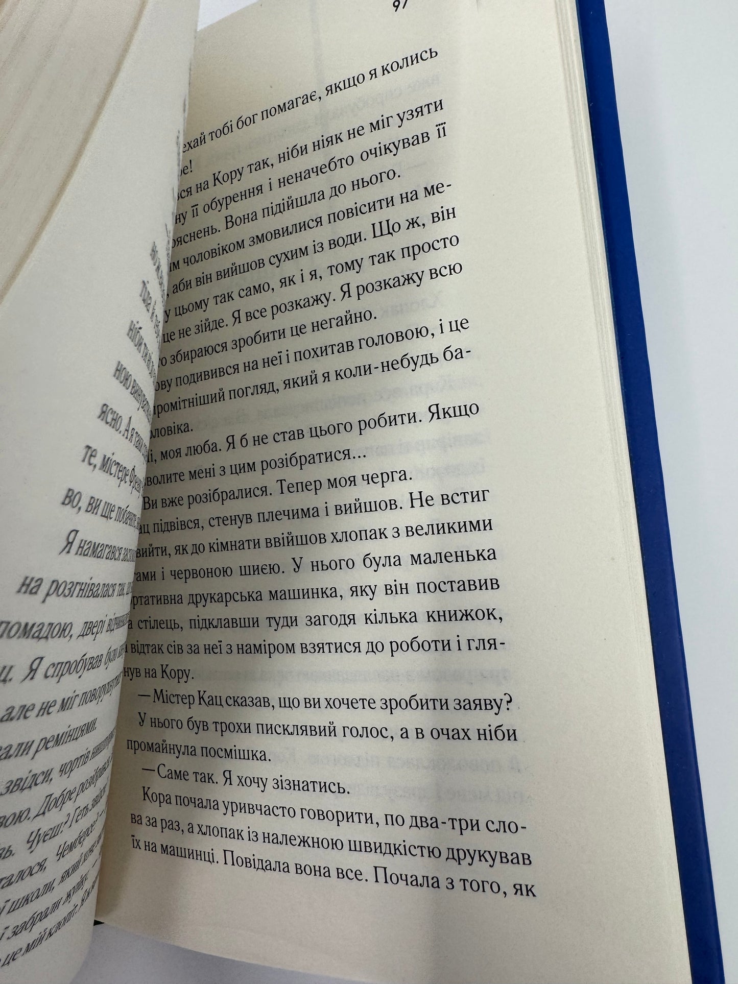 Листоноша завжди дзвонить двічі. Джеймс Кейн / Екранізовані книги