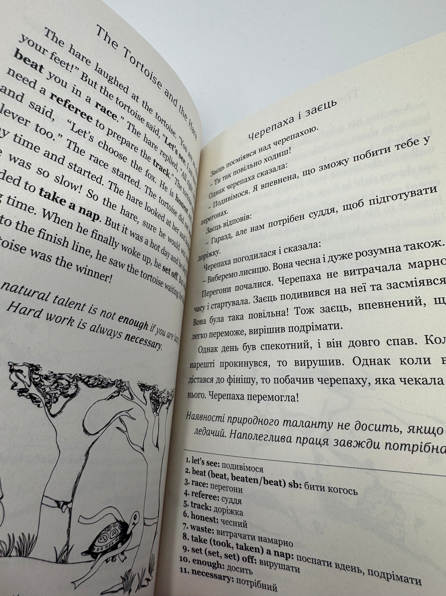 Aesop's Fables. Байки Езопа / Двомовні книги купити в США