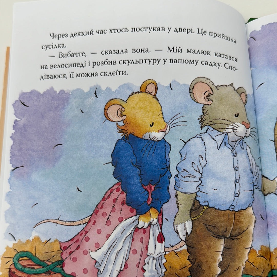Мишеня Тім говорить неправду. Анна Казаліс / Книги для малят українською