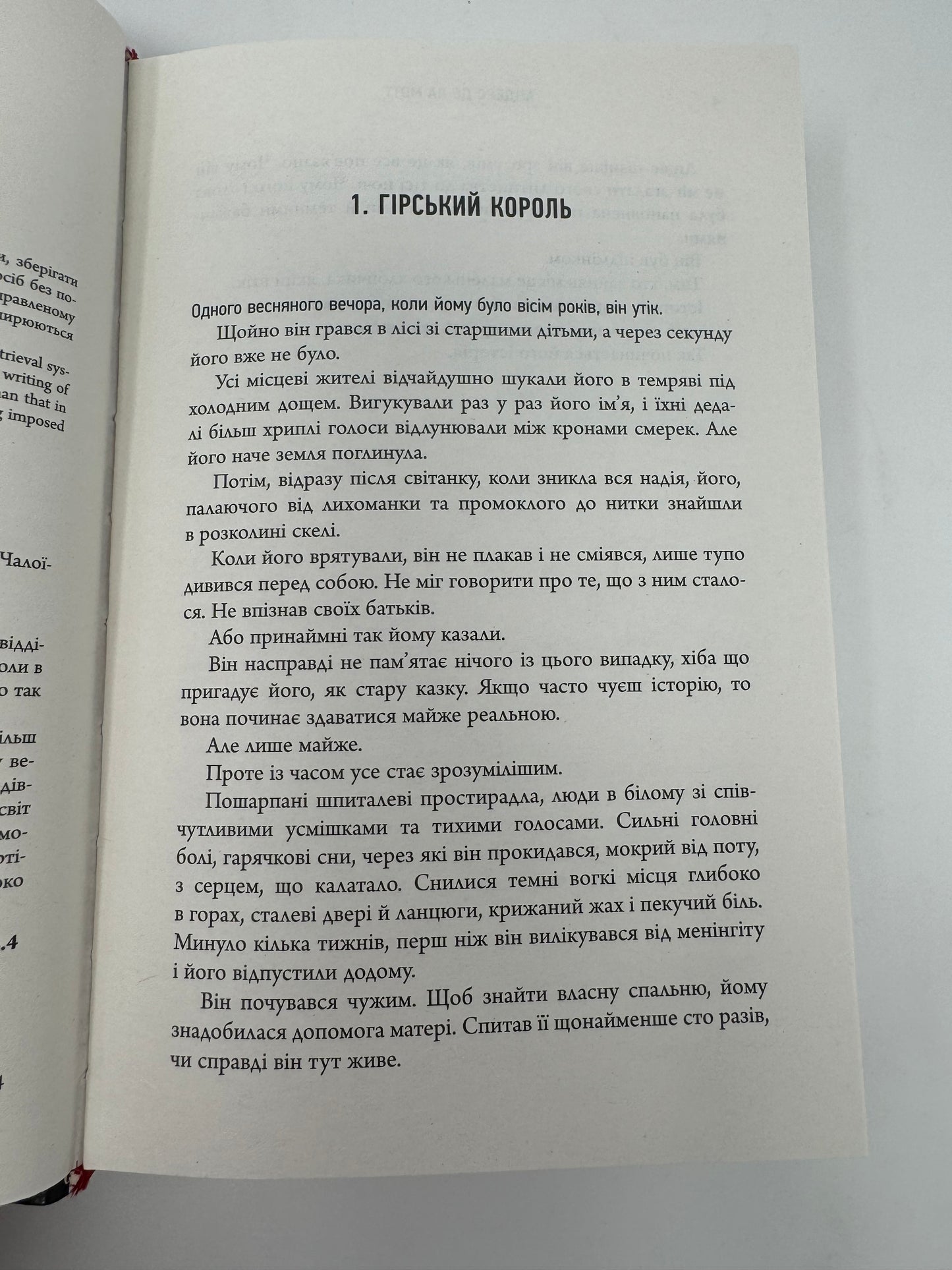 Гірський король. Андерс Де Ла Мотт / Художні книги українською