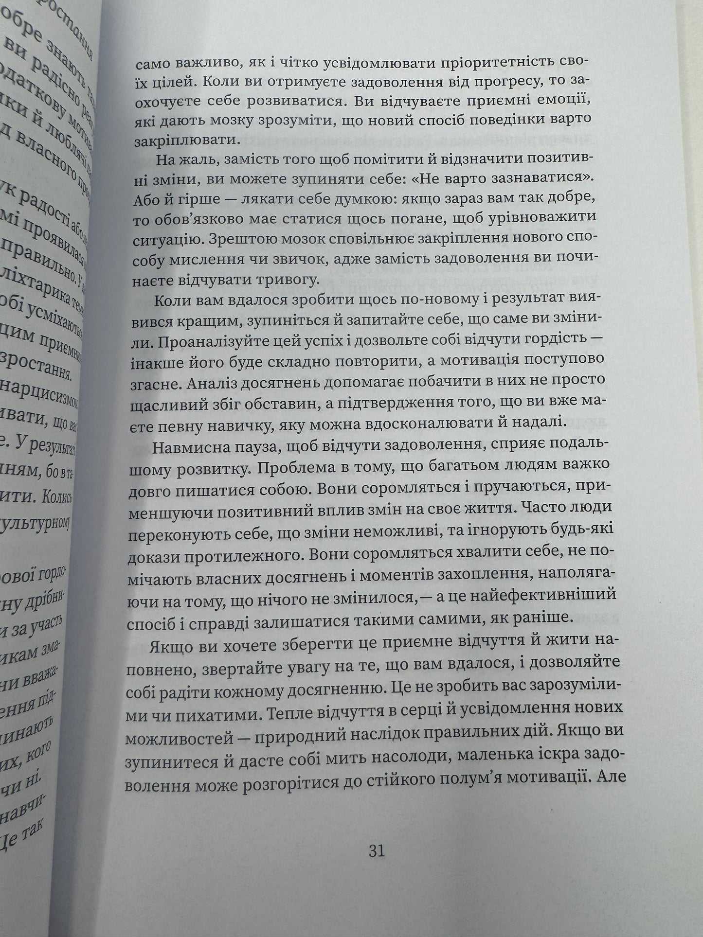 Щасливі діти емоційно незрілих батьків. Ліндсі К. Гібсон / Книги з популярної психології