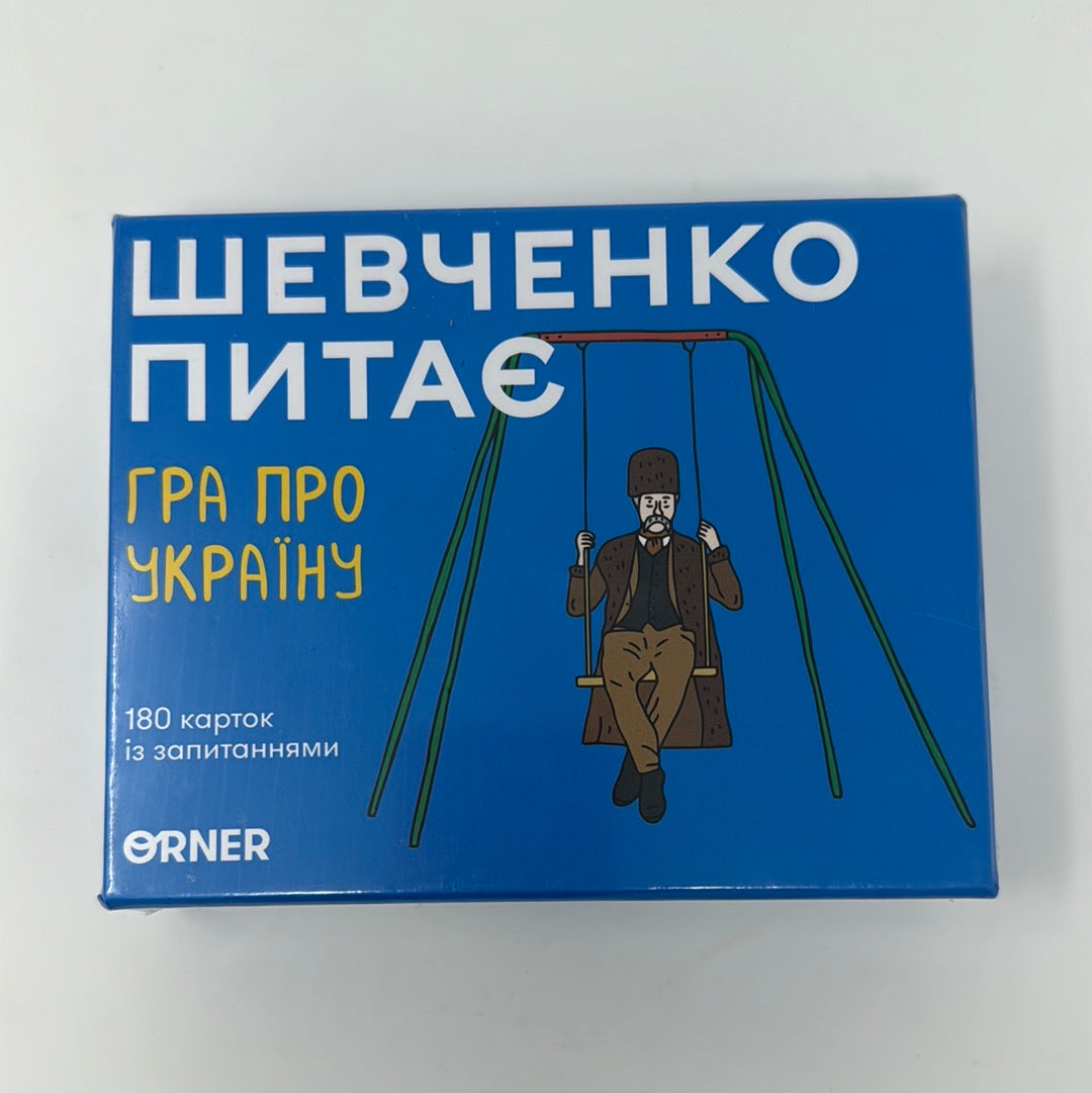 Шевченко питає. Гра про Україну / Українські настільні ігри в США