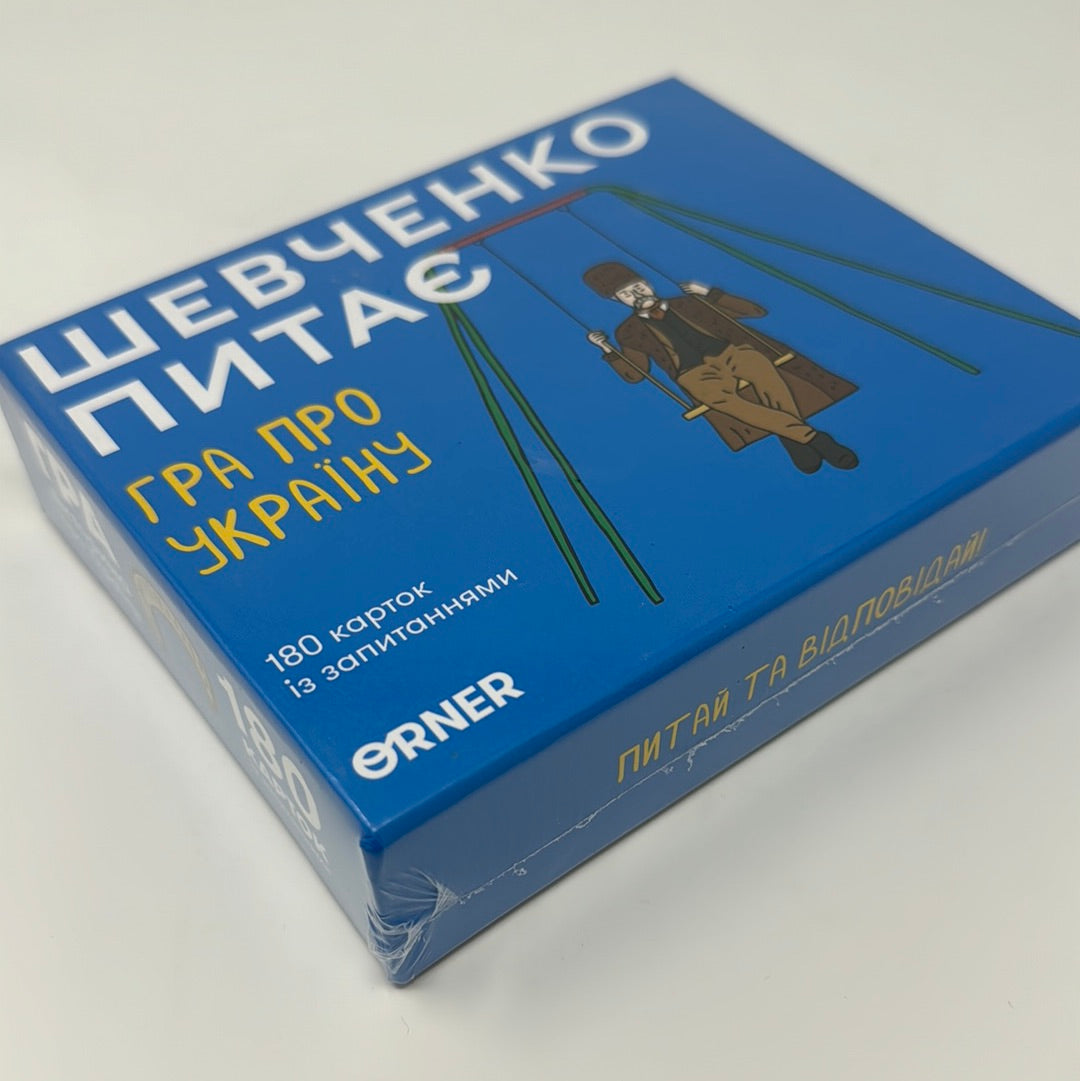 Шевченко питає. Гра про Україну / Українські настільні ігри в США