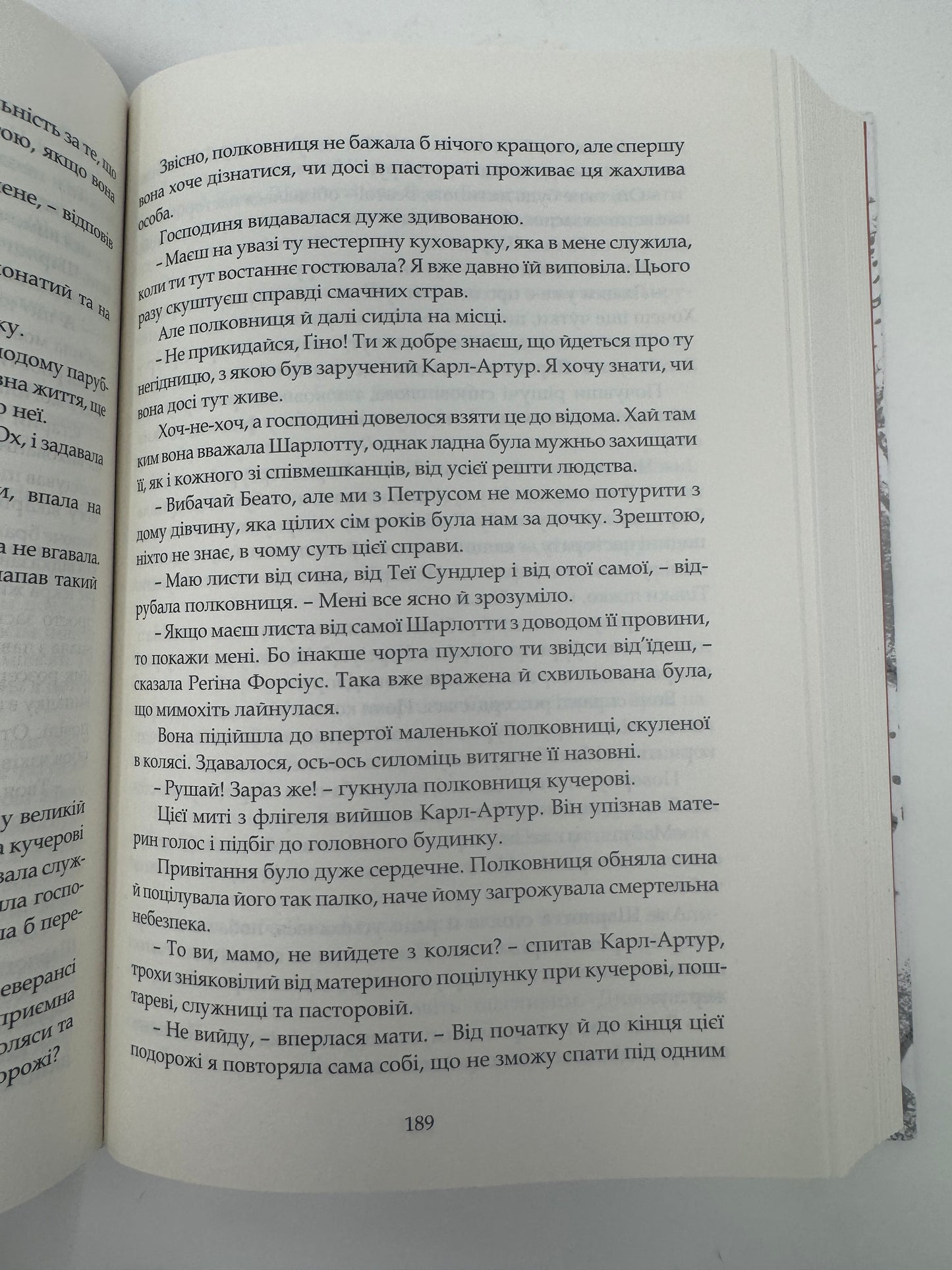 Левеншельди. Перстень Левеншельдів. Шарлотта Левеншельд. Анна Сверд. Сельма Лаґерлеф / Світова література українською книгу купити в США