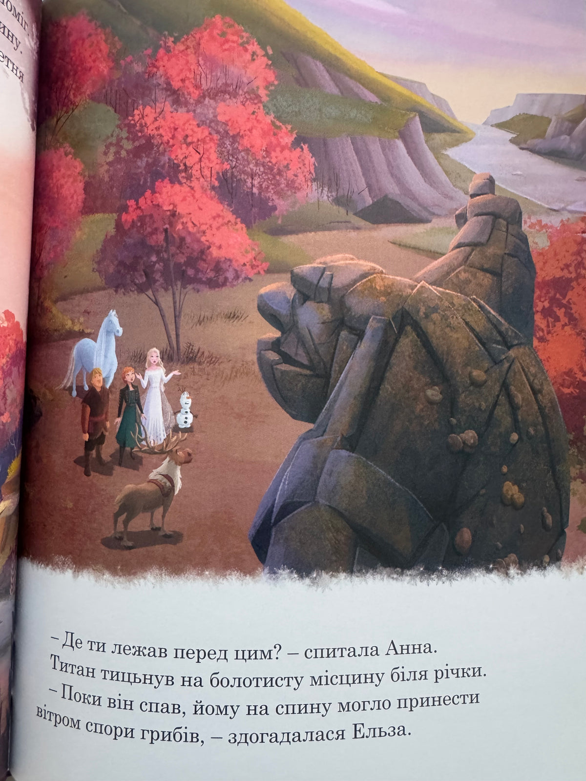 Крижане серце. Колекція казок / Книги за мотивами мультфільмів Disney