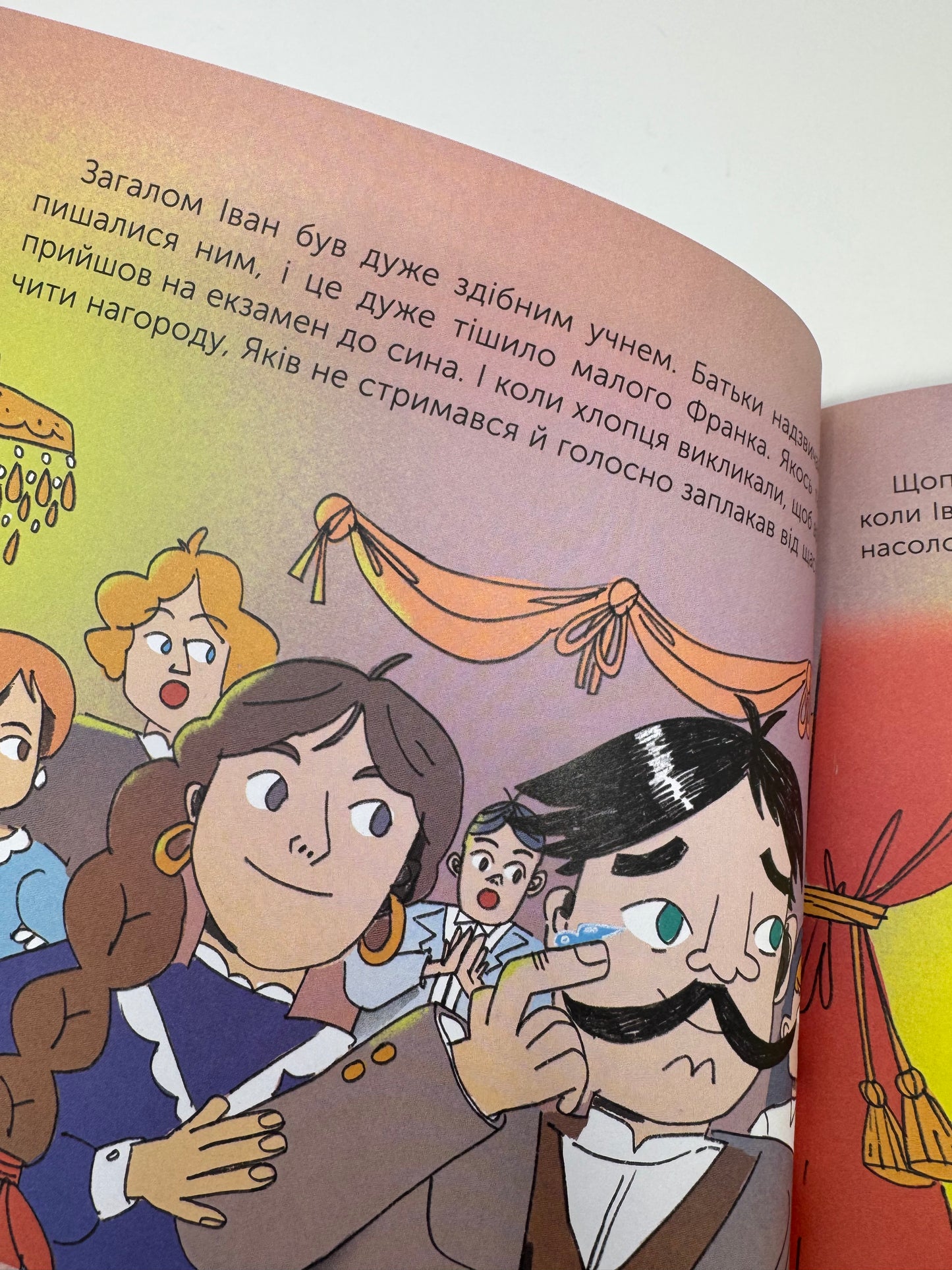 Хто такий Іван Франко? Оповідь у малюнках / Книги для дітей про відомих українців