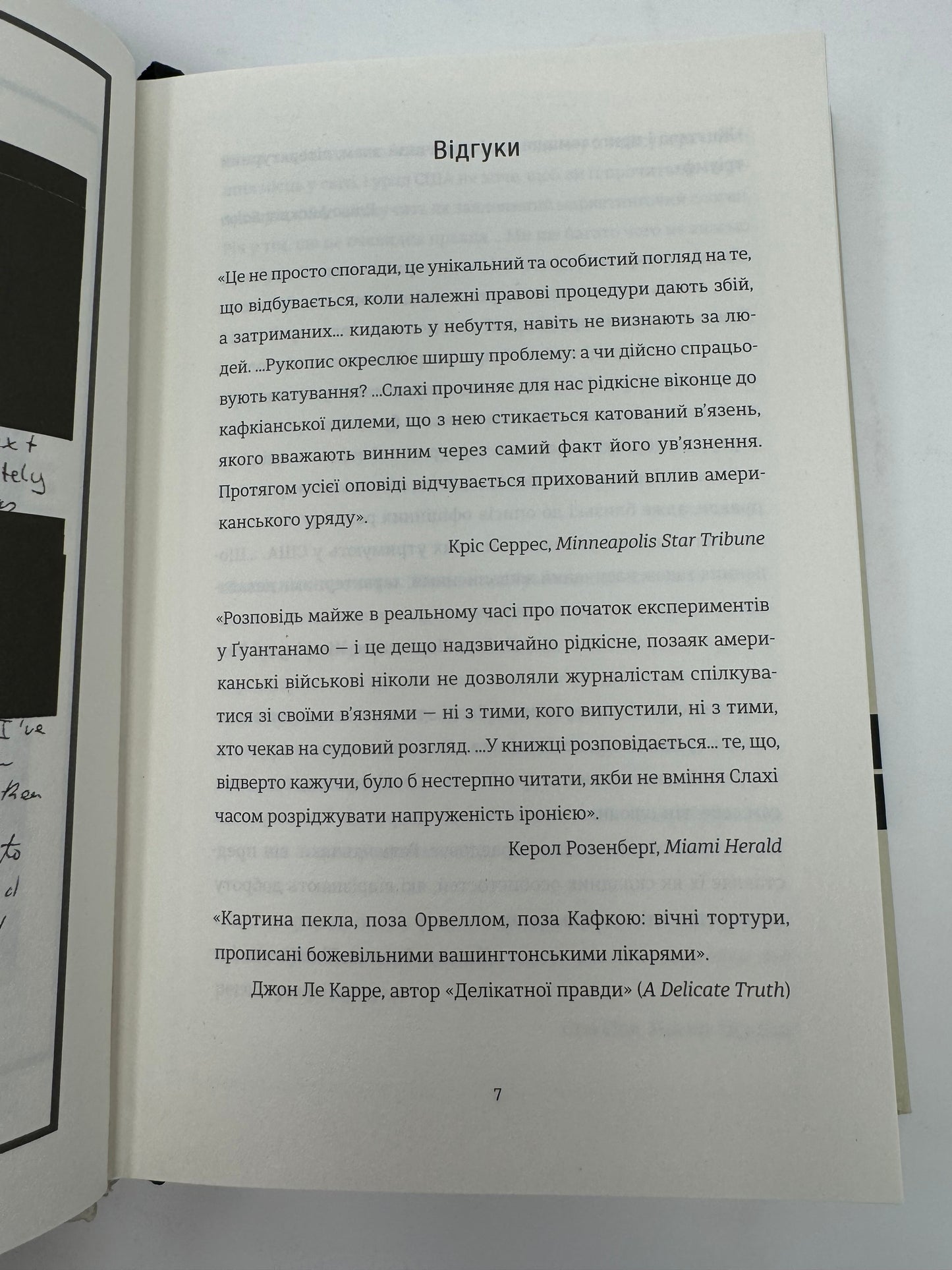 Щоденник Ґуантанамо. Мохамеду Ульд Слахі / Світові бестселери купити в США українською