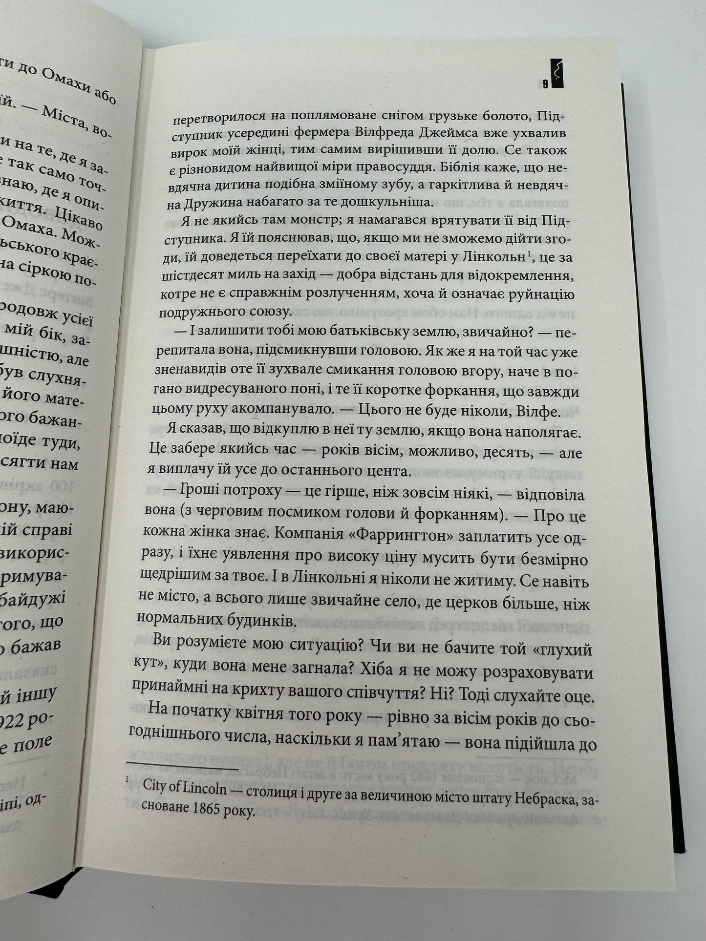 Повна темрява. Без зірок. Збірка. Стівен Кінг / Книги Стівена Кінга українською